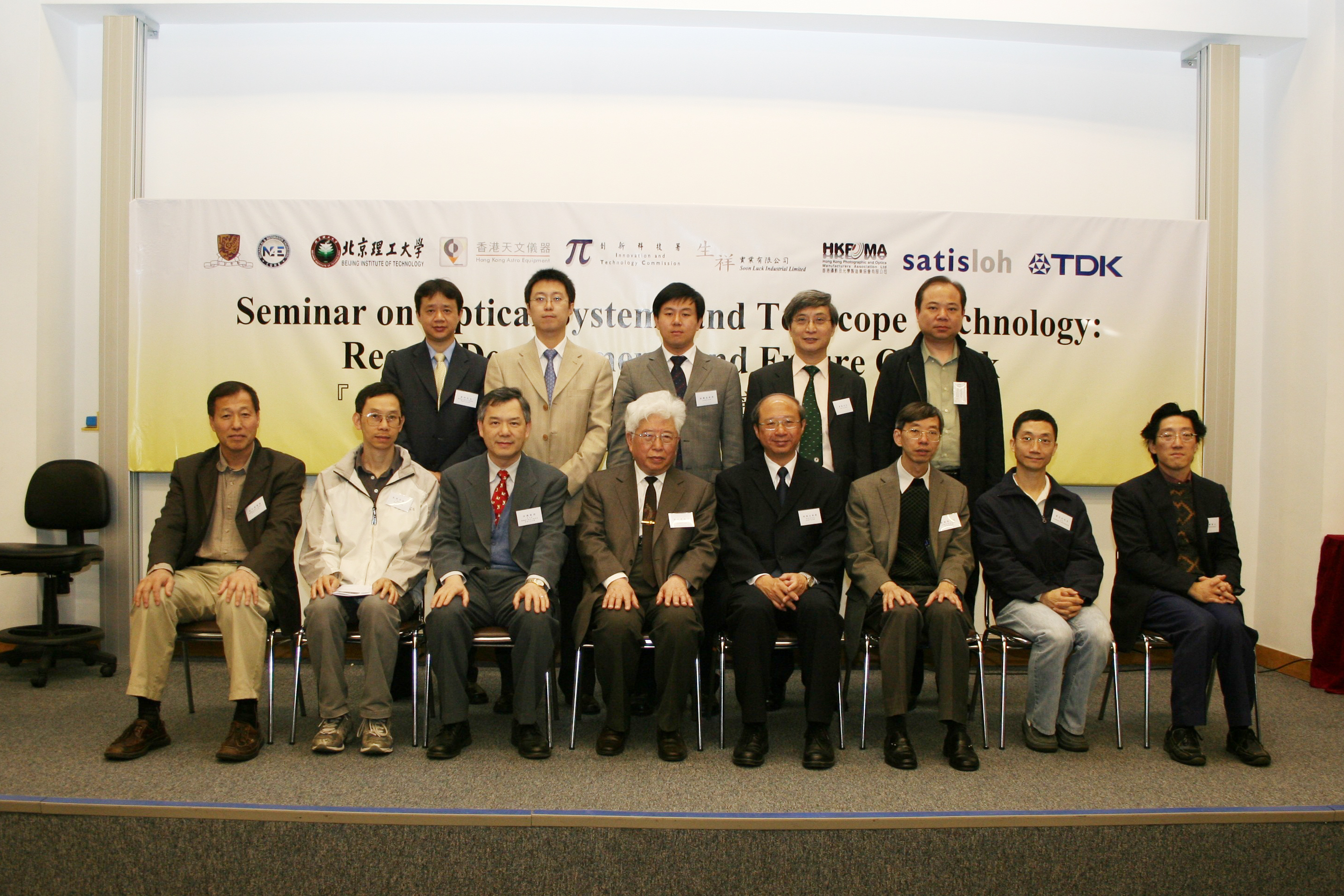 Professor Yam Yeung (3rd from left, front row), Professor Zhou Liwei (4th from left, front row), Professor Michael Hui (5th from left, front row), Dr Adrian Lo (1st from right, front row) and Mr Fok Chi Man (2nd from right, front row) picture at the seminar with other guests.