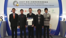 The "2007 Hong Kong Awards for Industries: Technological Achievement Certificate of Merit"