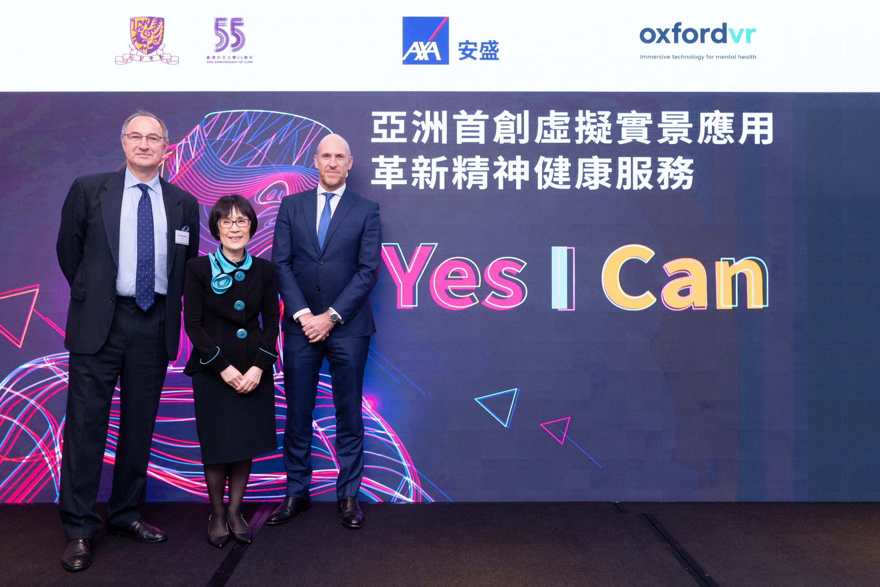 Professor Fanny Cheung, Pro-Vice-Chancellor / Vice-President of CUHK (middle). Gordon Watson, Chief Executive Officer of AXA Asia (right), and Barnaby Perks, Chief Executive Officer of Oxford VR (left) jointly announced the tripartite collaboration on “Yes I Can” project, Asia-first VR therapy solution on mental health.