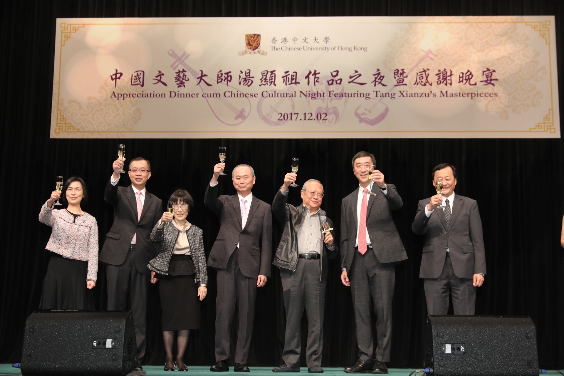 Dr. Normal Leung, the University Council Chairman (3rd right), together with Prof. Joseph Sung, the Provost, Vice-Presidents and Associate Vice-President, propose a toast of thanks to more than 160 distinguished guests for gracing the event with their presence.