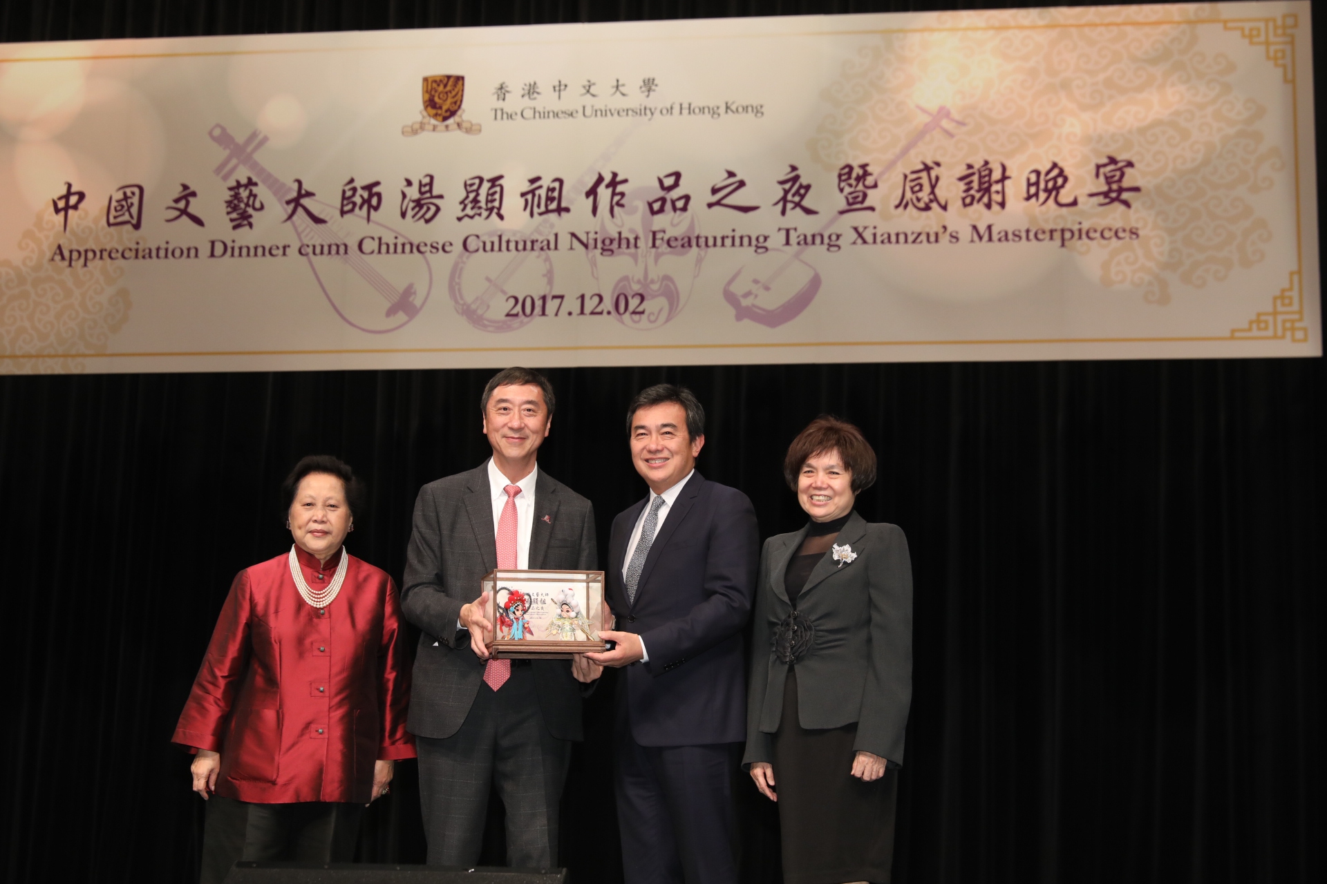 Prof. Joseph Sung, accompanied by Dr. Alice Lam (1st left) and Dr. Anita Leung (1st right), presents a souvenir to Mr. Sherman Tang, a descendant of Master Tang Xianzu.