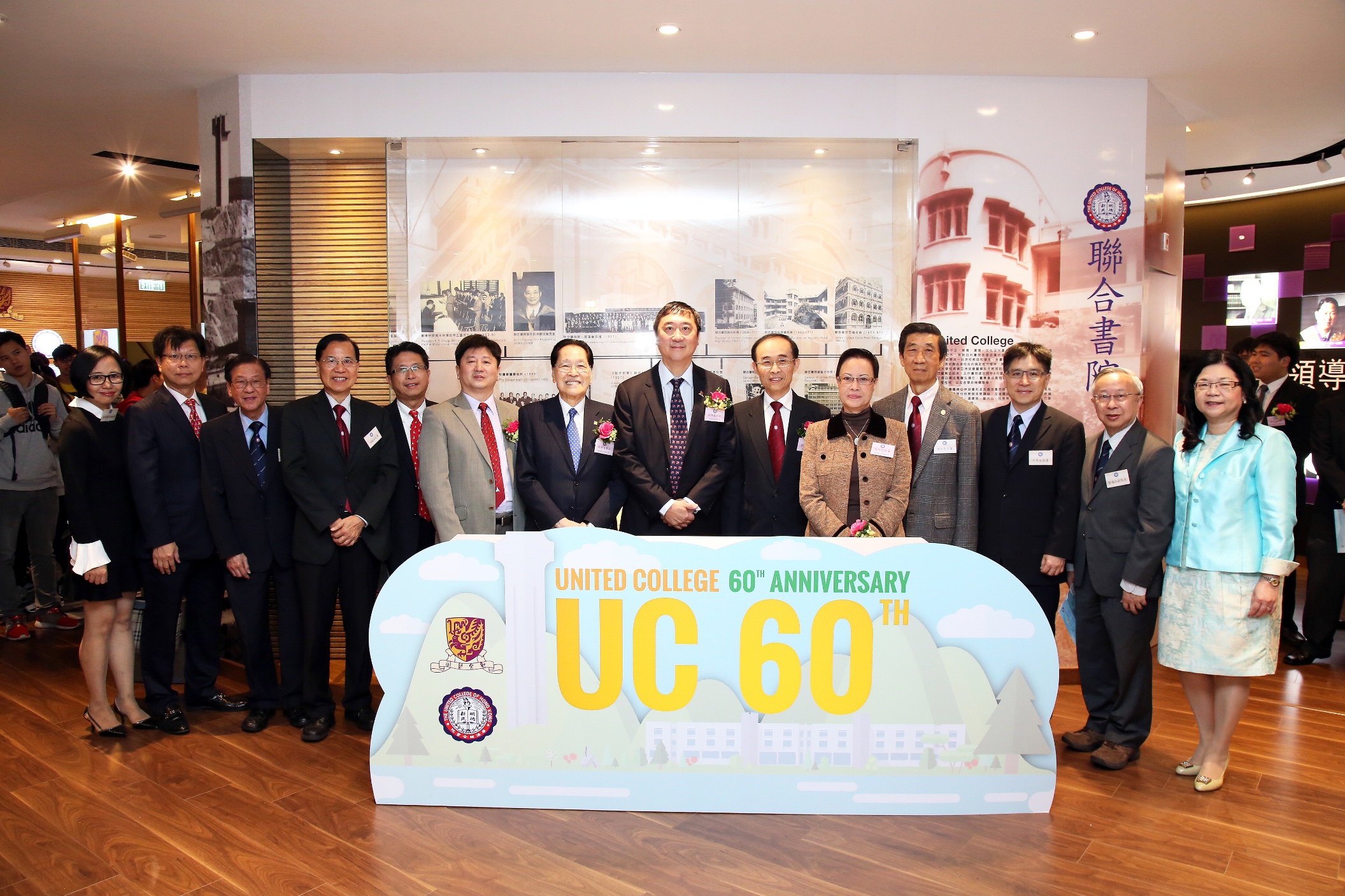 A group photo of the officiating guests, the Trustees of United College and members of the United College 60th Anniversary Steering Committee