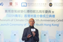 Mr Wong Kam-sing, Secretary for the Environment of the Government of the HKSAR, delivers a speech at the ceremony.