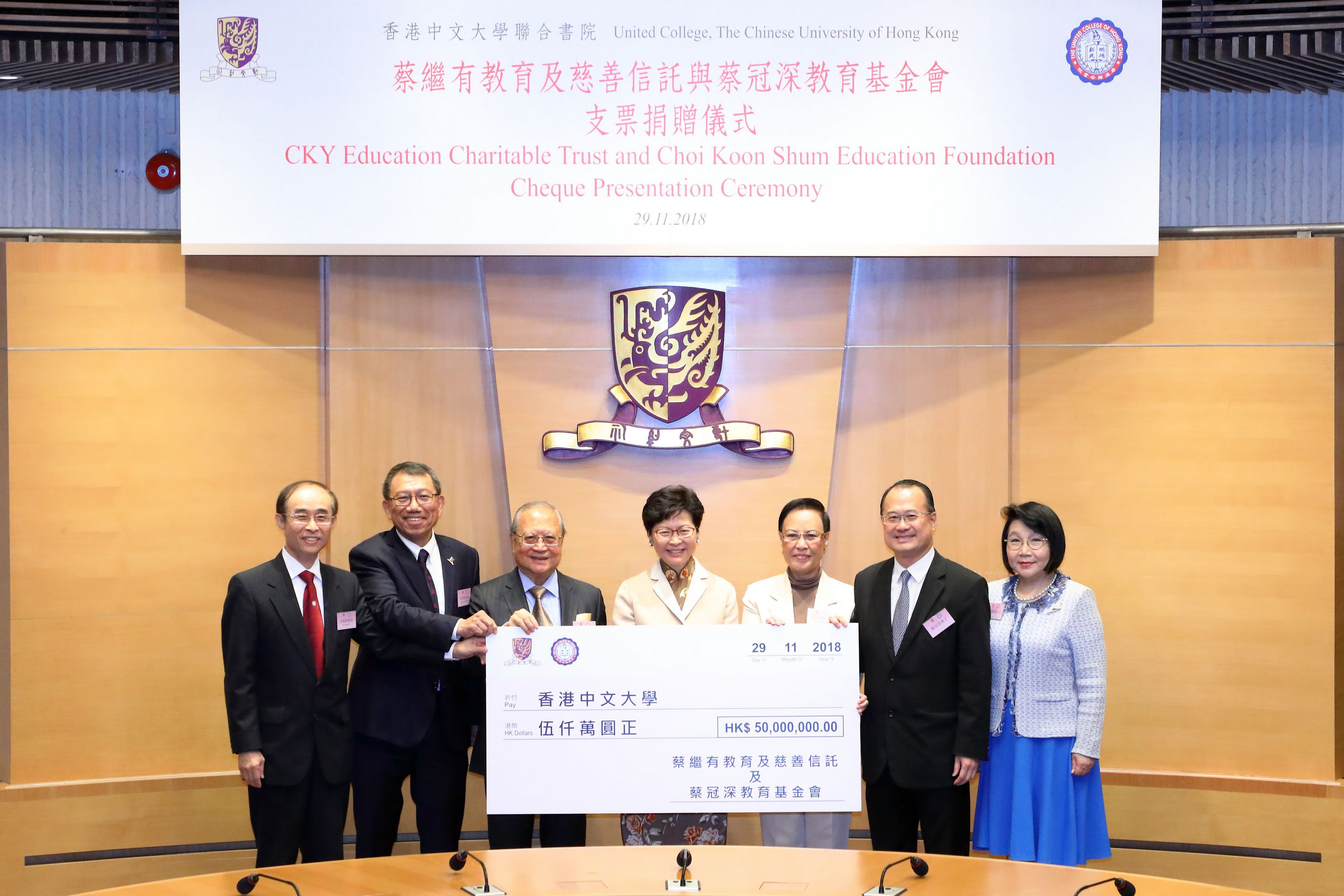 From right: Mrs Janice Choi Kwan Wing-kum and Dr Jonathan Choi Koon-shum, Representatives of the CKY Education Charitable Trust and Choi Koon Shum Education Foundation; Ms Lina Yan Hau-yee, Chairman of United College Board of Trustees; The Honourable Mrs Carrie Lam Cheng Yuet-ngor, Chief Executive of the HKSAR; Dr Norman Leung Nai-pang, Chairman of the Council of CUHK; Professor Rocky S Tuan, Vice-Chancellor and President of CUHK and Professor Jimmy Yu Chai-mei, Head of United College.