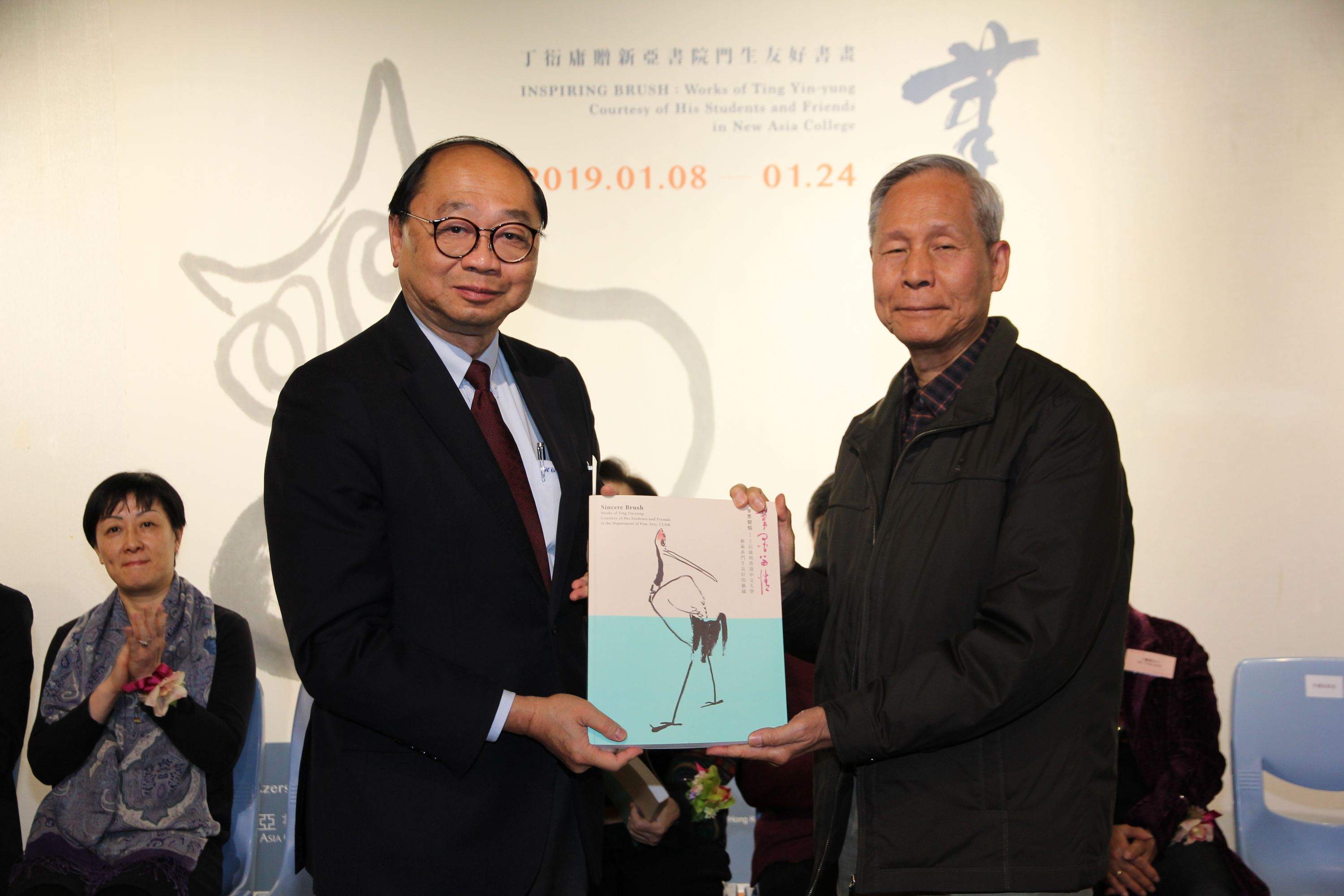 Prof. Henry Wong, Head of New Asia College, CUHK presents a souvenir to Prof. Lee Yun-woon, former Chair of the Department of Fine Arts, CUHK.