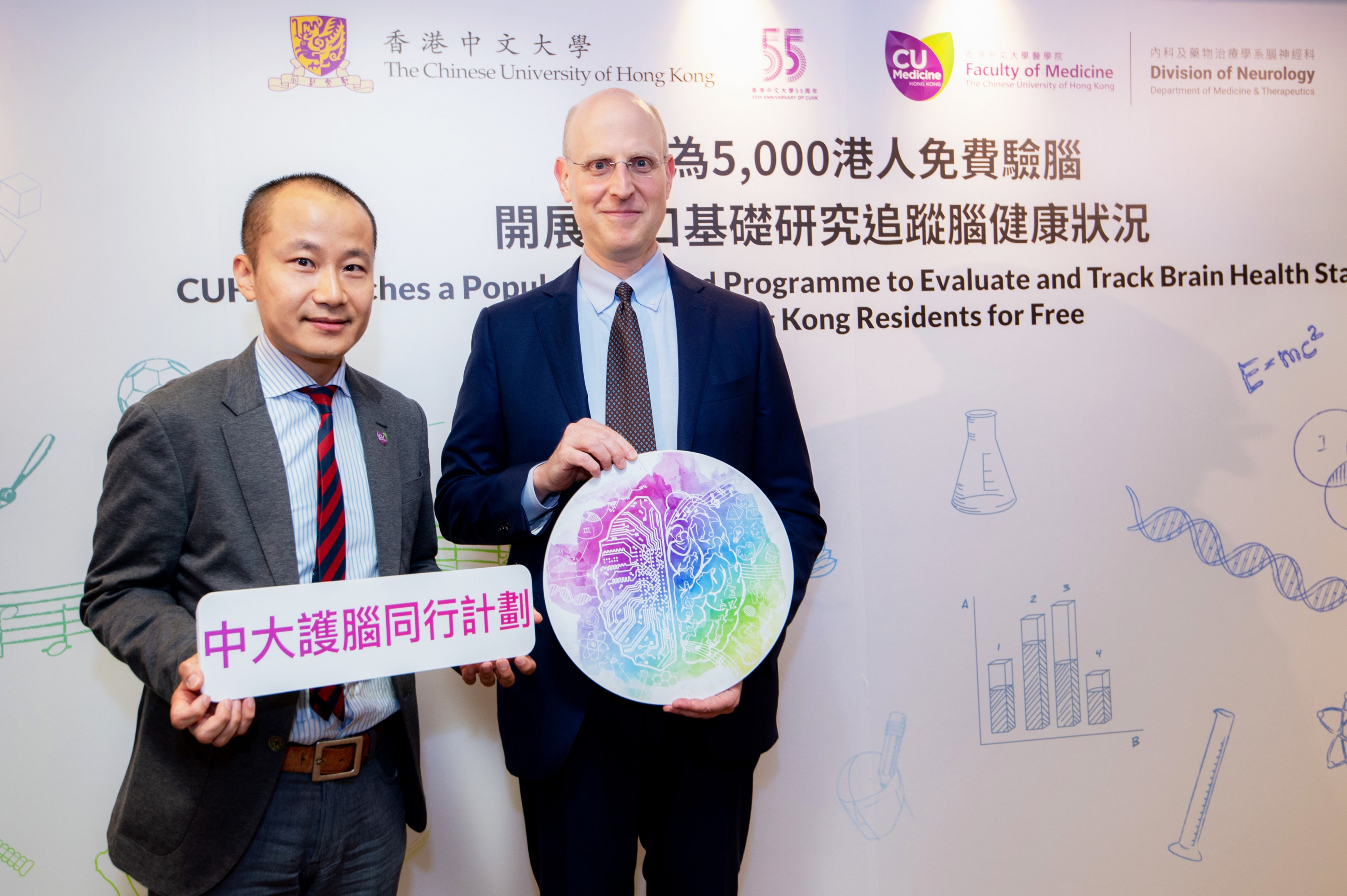 The Faculty of Medicine at CUHK launches the “CUHK Brain Care Programme”, aiming to depict and track the brain health status of 5,000 Hong Kong permanent residents through free clinical consultations and investigations. The Programme is launched in collaboration with the Henry and Allison McCance Center for Brain Health in Massachusetts General Hospital in Boston. This enables the data comparison between Hong Kong and Boston which will be of great interest given the disparity in demographics and disease prevalence.

(From left) Dr. Thomas LEUNG, Lee Quo Wei Associate Professor of Neurology, Department of Medicine and Therapeutics of the Faculty of Medicine at CUHK and Professor Jonathan ROSAND, the Co-founder and Co-director of the Henry and Allison McCance Center for Brain Health at Mass General, the J.P. Kistler Endowed Chair in Neurology at Mass General, Professor of Neurology at the Harvard Medical School, and Associate Member of the Broad Institute.