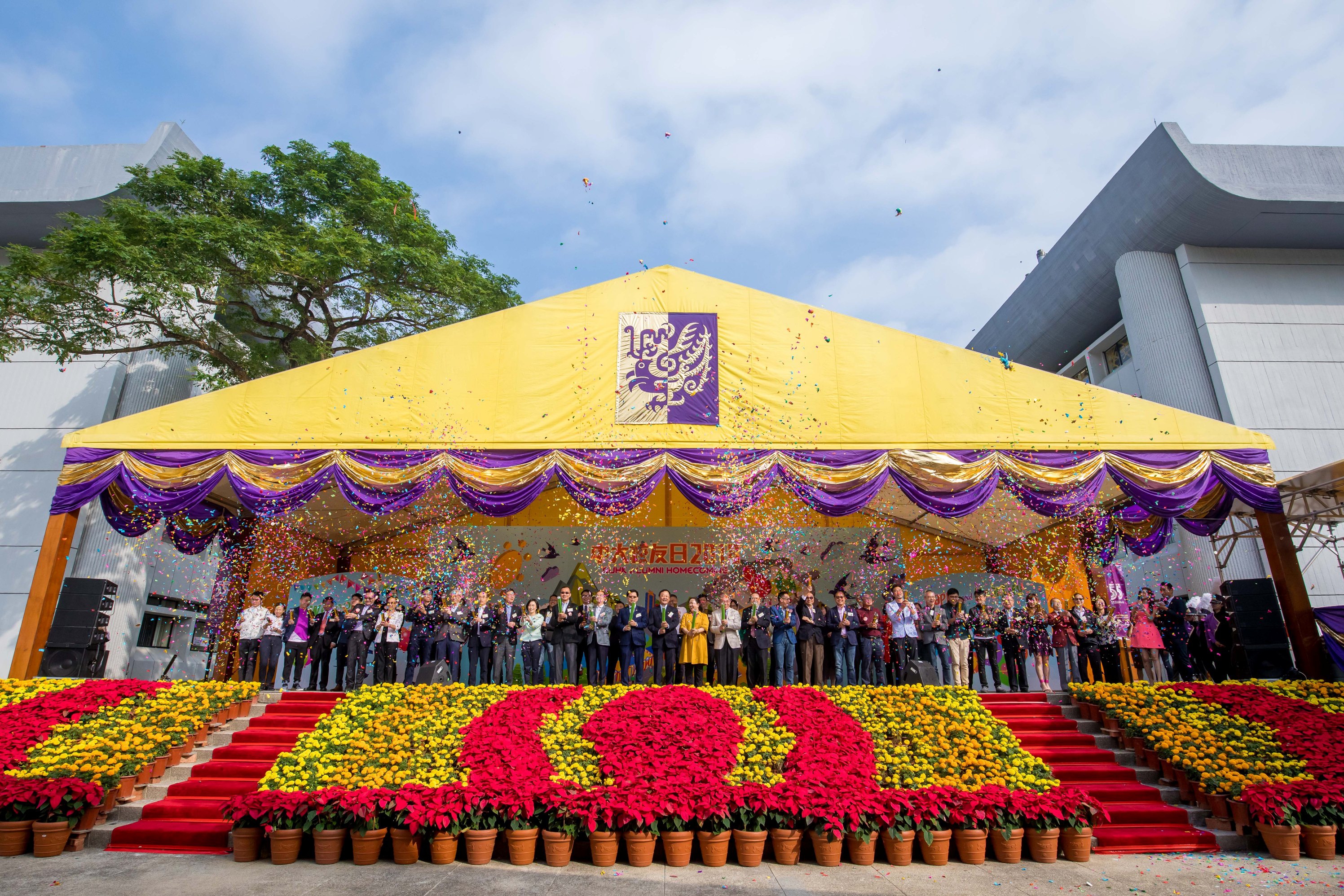 The opening ceremony of the CUHK Alumni Homecoming 2018.