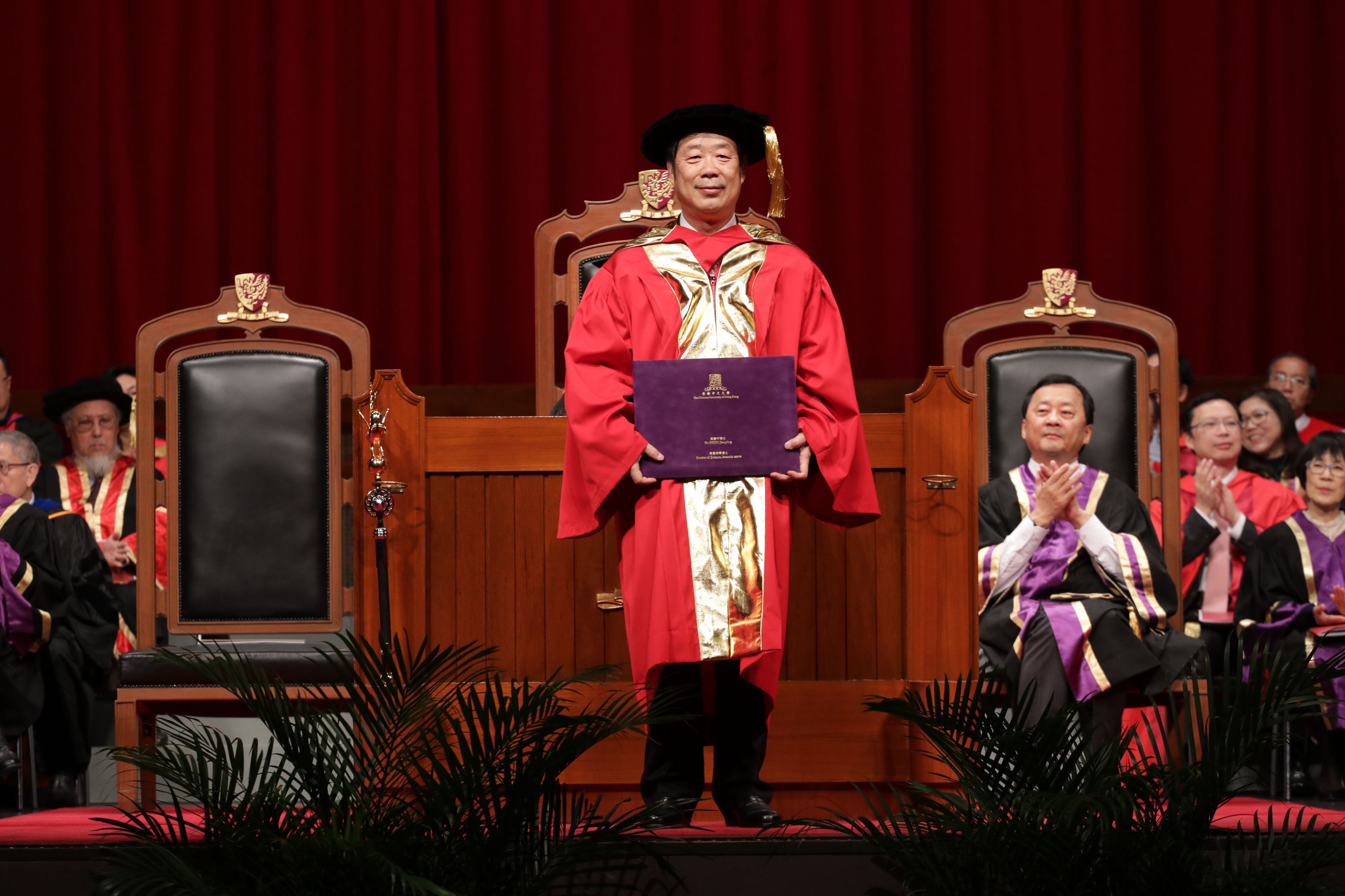 Dr. Zhou Jianping receives the degree of Doctor of Science, honoris causa