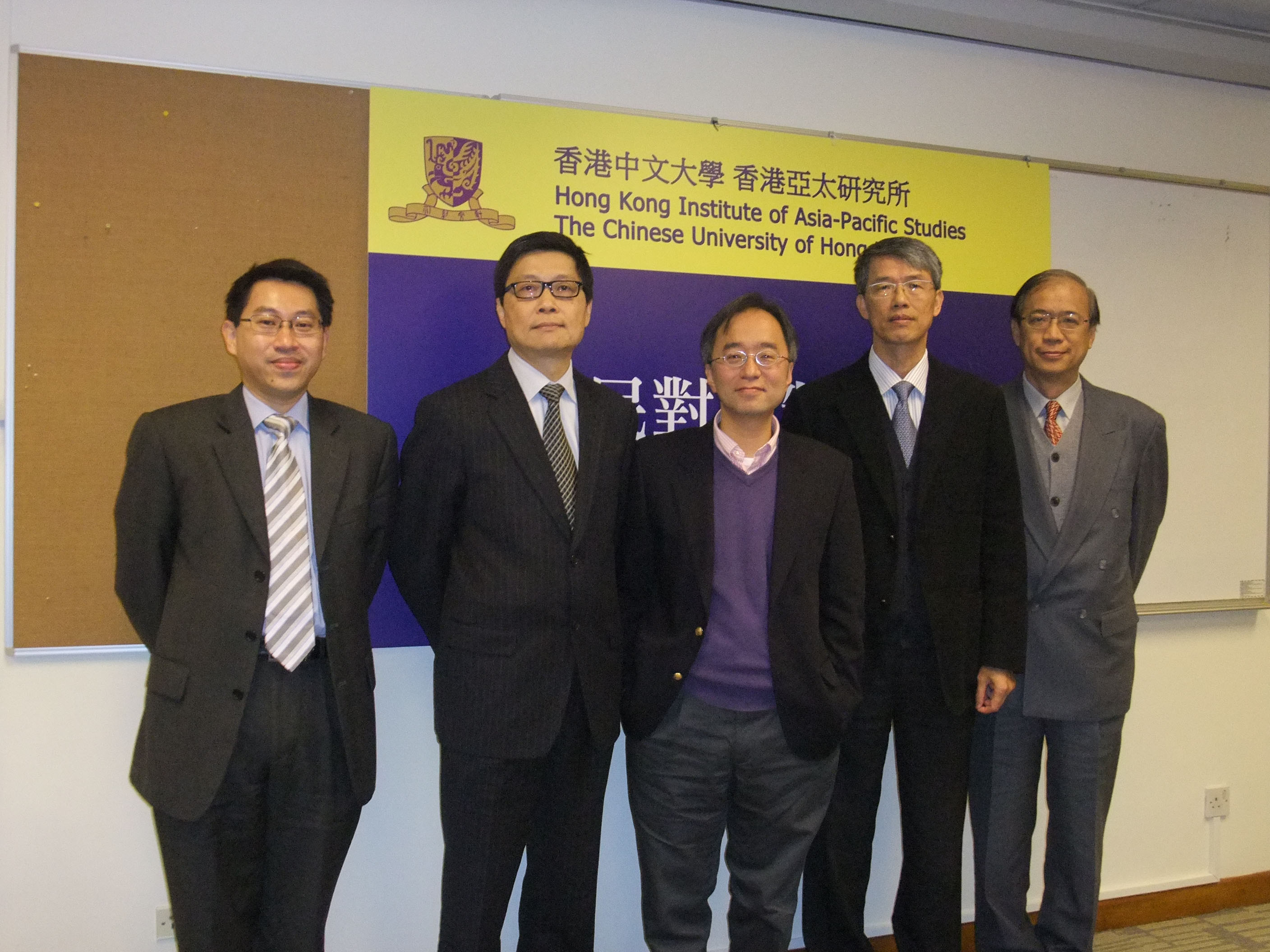 From left: Prof. Wilson Wong, Prof. Chan Kin-man, Prof. Stephen Chiu, Prof. Wong Chauk-kie and Mr. Laurence Ho