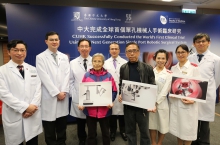 The surgical team which has conducted the clinical trial. Fourth from right and fourth from left are the patients Mr. CHUK (fourth from right) and Ms CHENG (fourth from left) respectively.