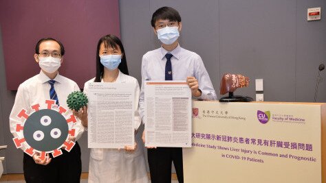 中大研究顯示新冠肺炎患者常見有肝臟受損問題 建議監測患者肝功能 及早發現病情惡化