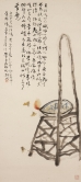 高劍父《白來送死圖》（1940年）