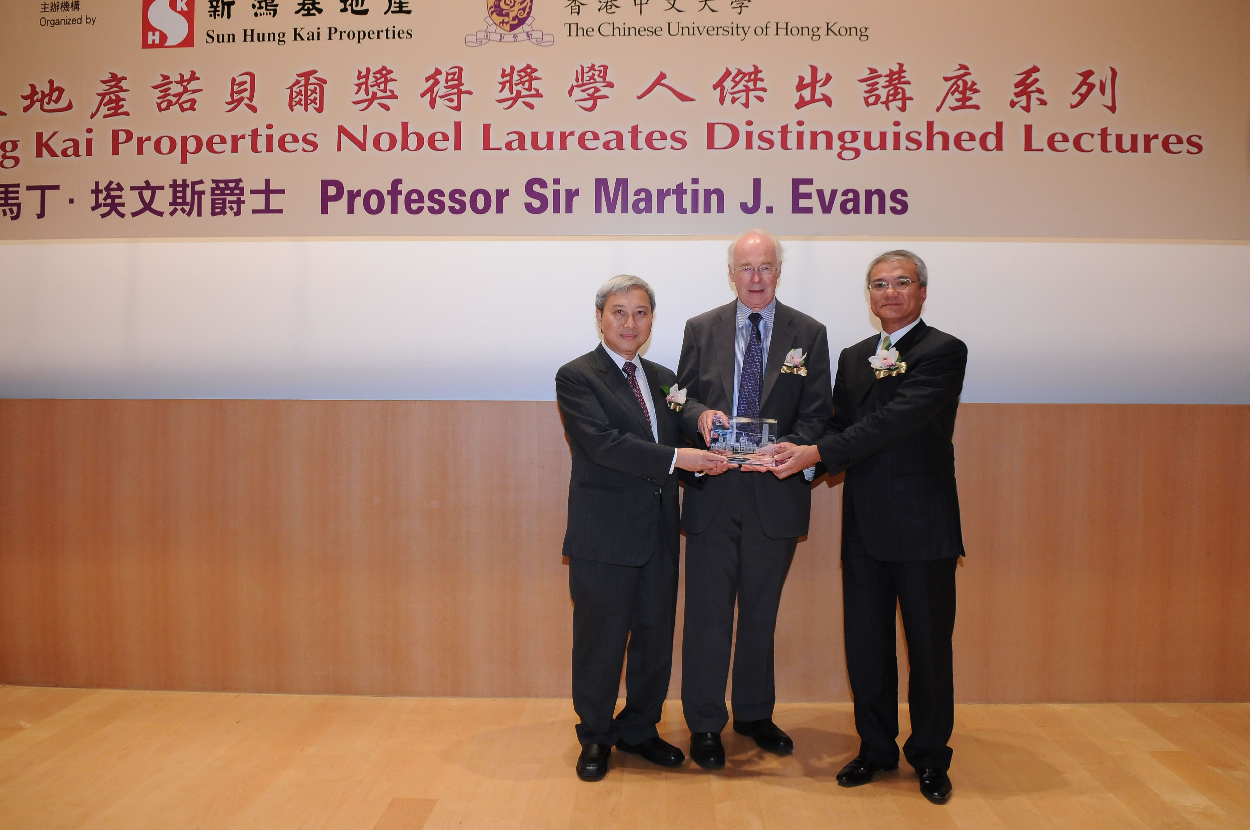 SHKP Executive Director Mike Wong (right) and CUHK Acting Vice-Chancellor Professor Liu Pak-wai present a souvenir to Sir Martin