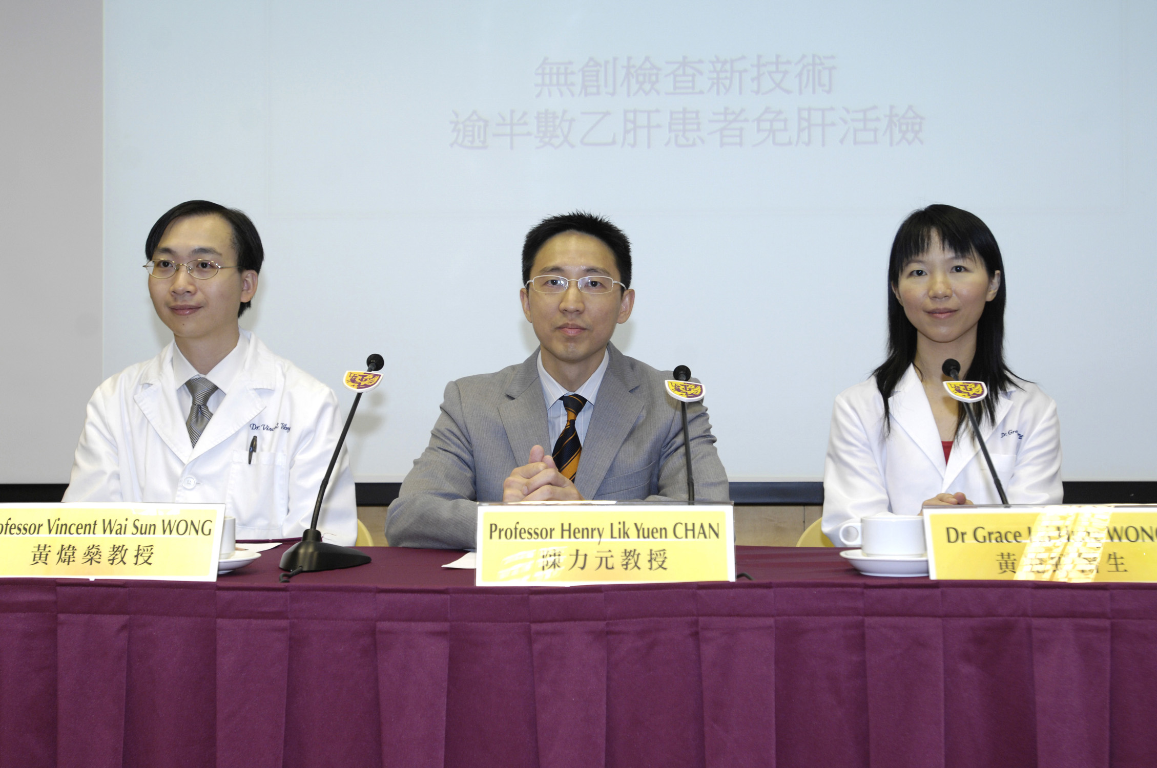 From left: 
Prof. Vincent Wai-sun Wong, Associate Professor, Department of Medicine and Therapeutics, CUHK
Prof. Henry Lik-yuen Chan, Professor, Department of Medicine and Therapeutics, CUHK
Dr Grace Lai-hung Wong, Honorary Clinical Tutor, Department of Medicine and Therapeutics, CUHK