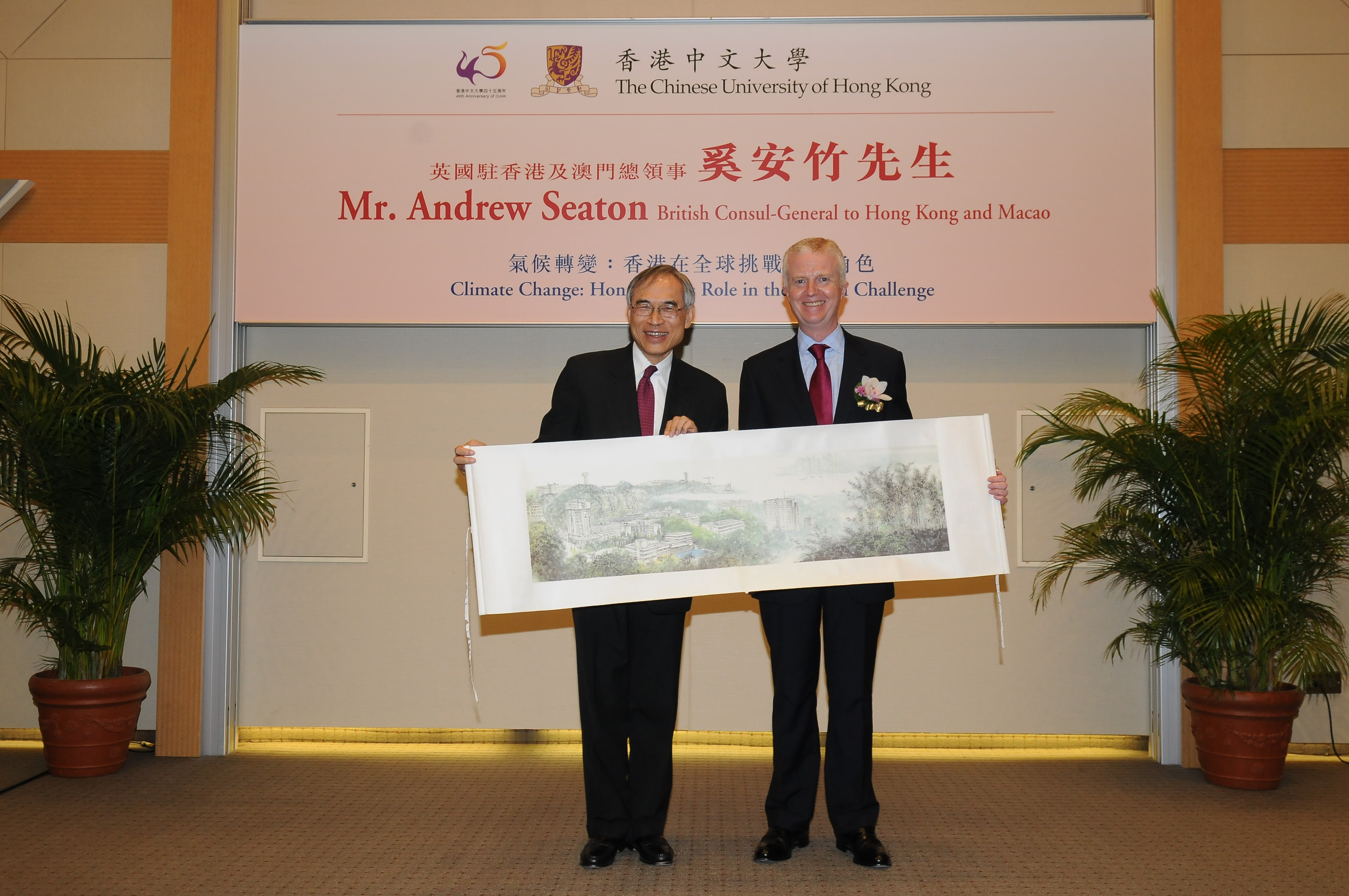 Prof. Lawrence J. Lau, Vice-Chancellor of CUHK (left) presents a souvenir to Mr. Andrew Seaton