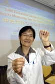 Professor Rita Sung