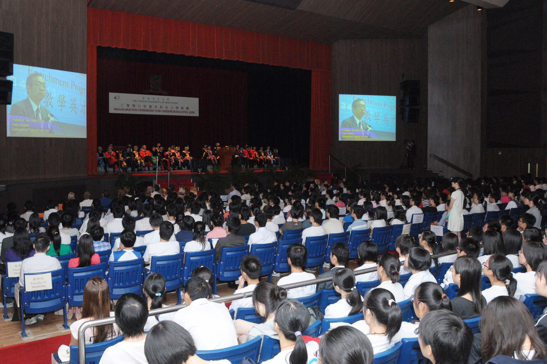 Over 1,300 freshmen attend the Inauguration Ceremony for Undergraduates