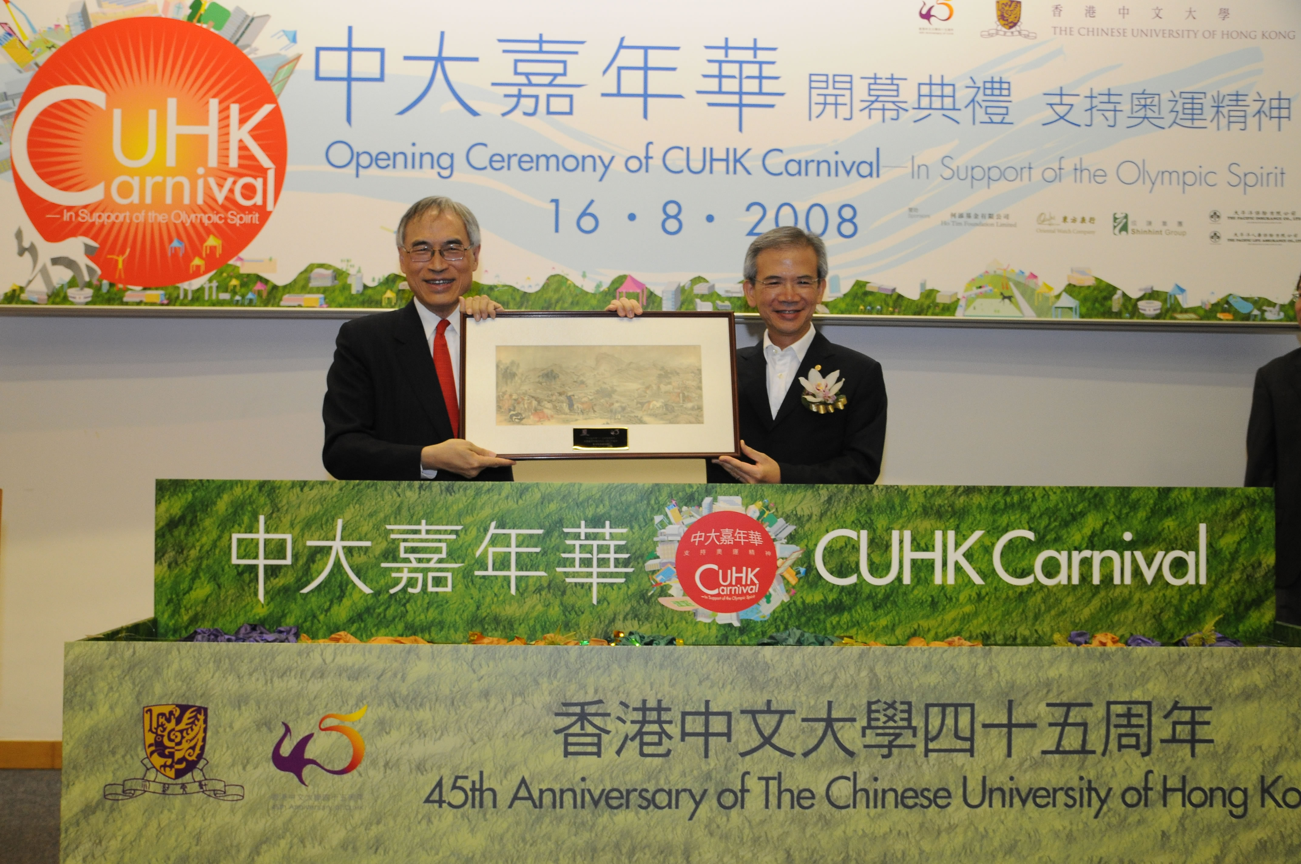 Prof. Lawrence J. Lau, Vice-Chancellor of CUHK presents a souvenir to Mr. Lam Woon-kwong, Chief Executive Officer, Equestrian Events (Hong Kong) of the Games of the XXIX Olympiad Company Limited