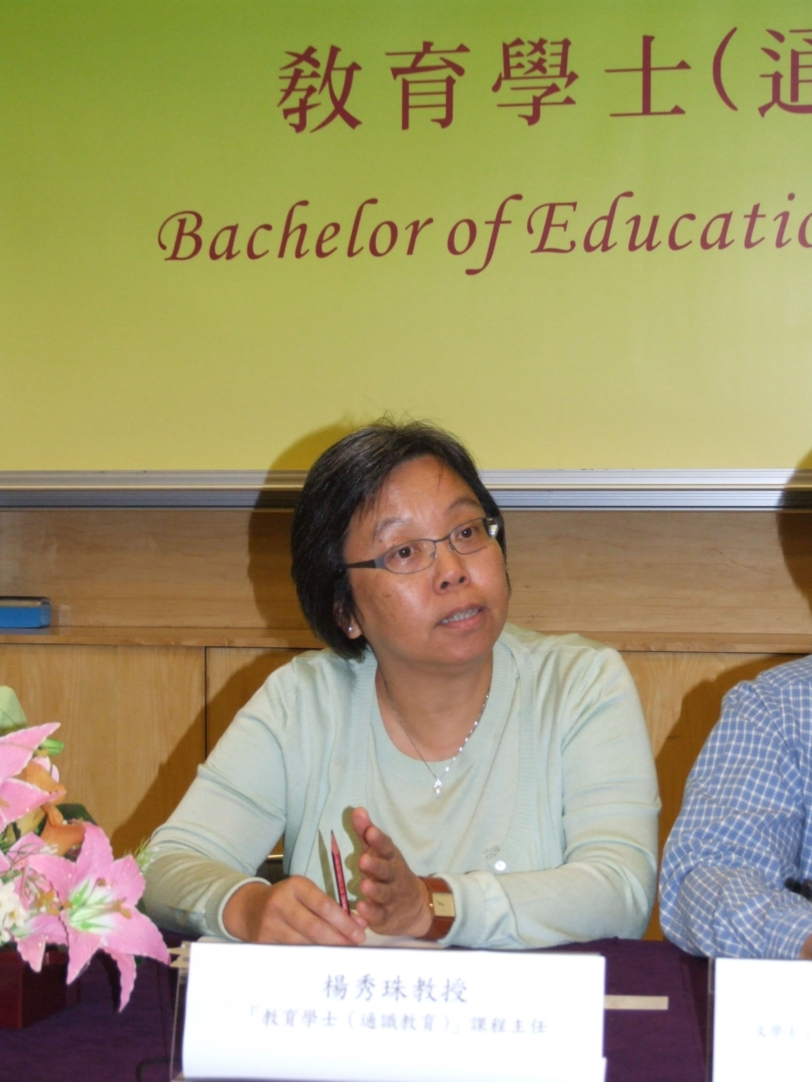 Prof. Yeung Sau-chu Alison, Programme Coordinator, 
Bachelor of Education (Liberal Studies) Programme, CUHK