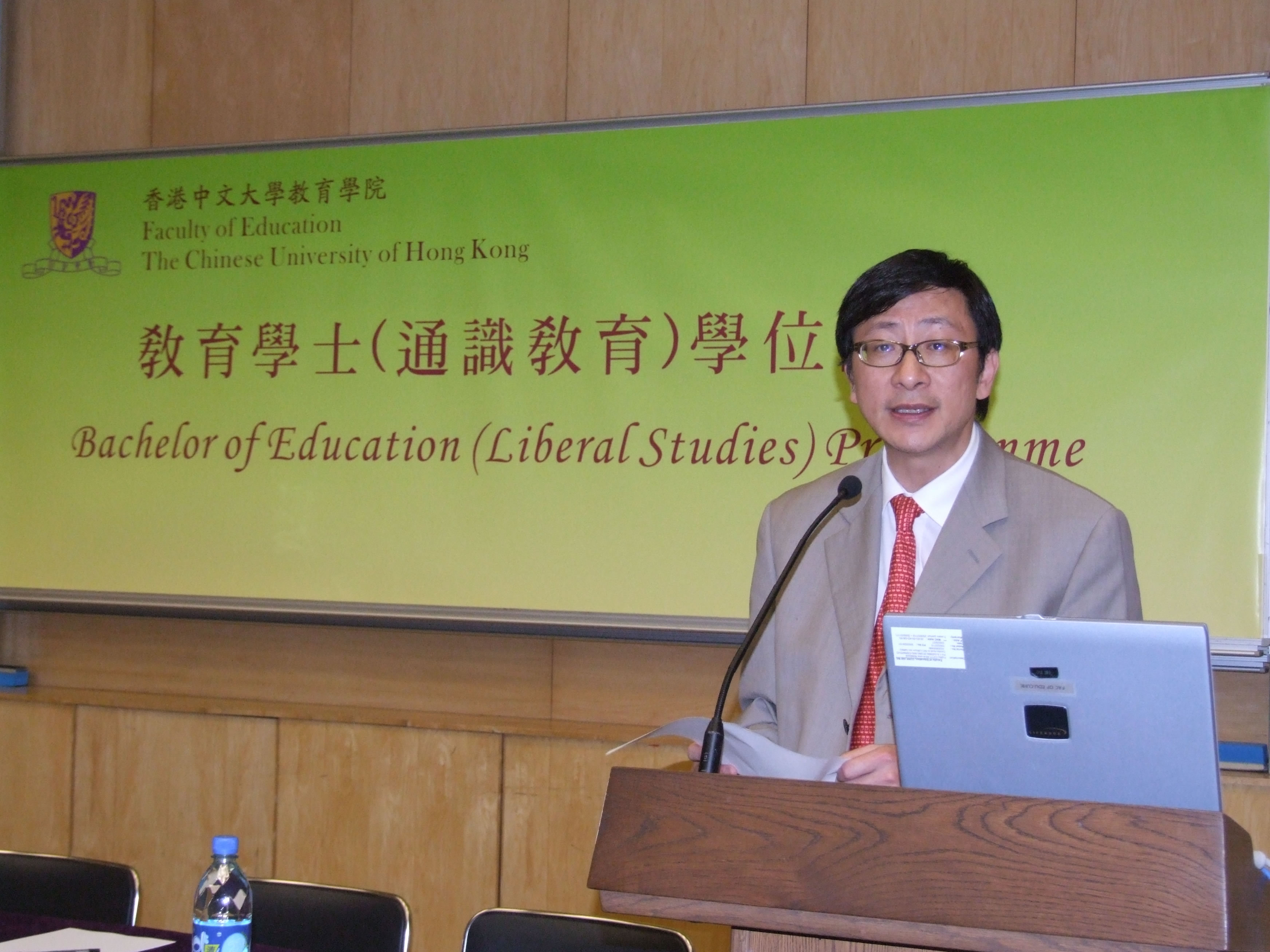 Prof. Lee Chi-kin John, Dean, Faculty of Education, CUHK