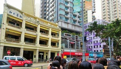 Wan Chai Cultural Tour - Woo Cheong Pawn Shop (28 Jan 2019)