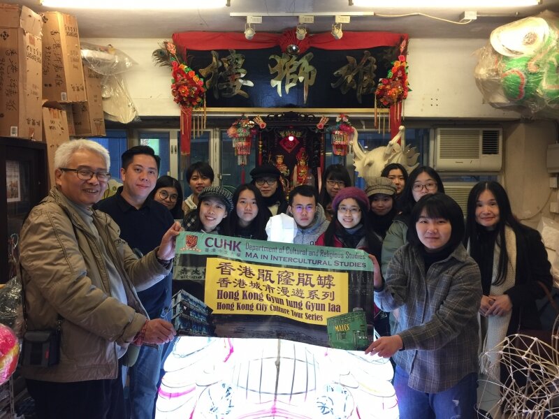 Shau Kei Wan Tour 2018