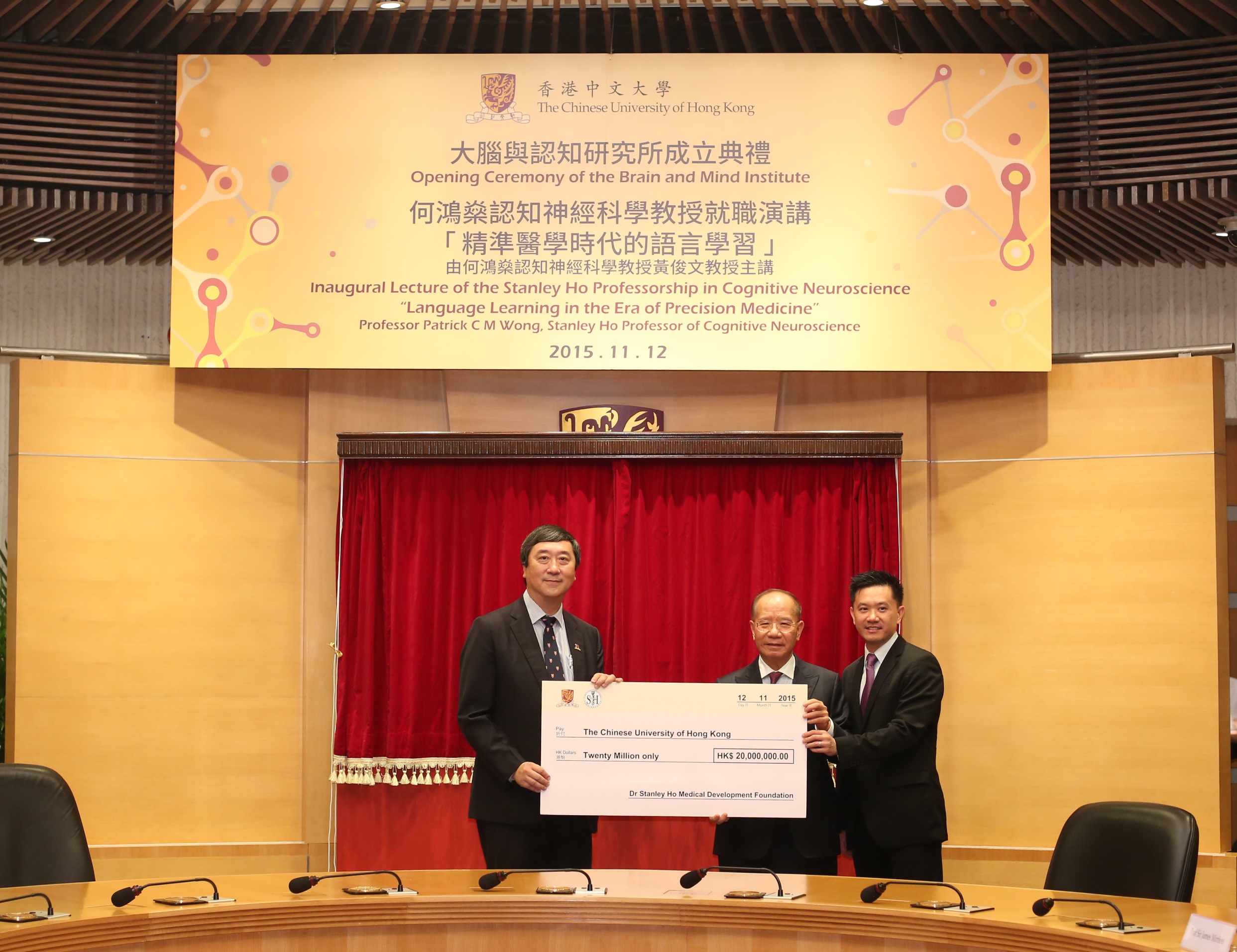 Mr. Patrick W. M. Huen (middle), Vice-Chairman of the Board of Trustees and Chairman of the Board of Directors of the Dr. Stanley Ho Medical Development Foundation and Mr. Ian Huen (right), Member of the Board of Trustees of the Dr. Stanley Ho Medical Development Foundation present a cheque to Prof. Joseph J. Y. Sung, Vice-Chancellor and President, CUHK.