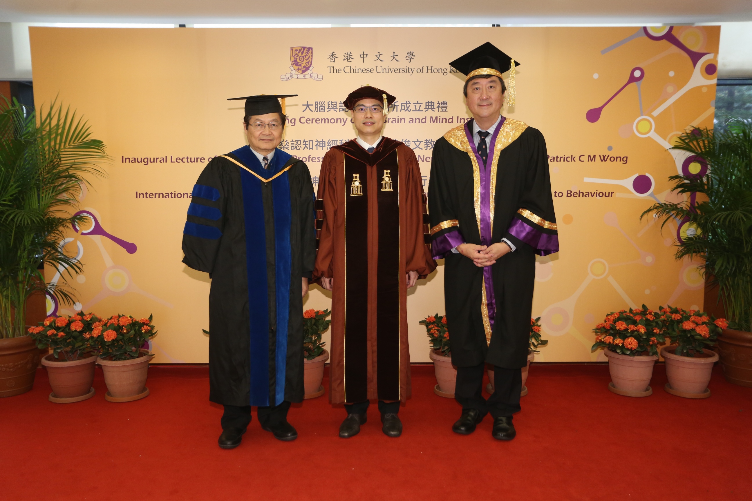 (From left) Prof. Leung Yuen Sang, Dean of Arts, CUHK; Prof. Patrick C.M. Wong, Stanley Ho Professor in Cognitive Neuroscience and Prof. Joseph J. Y. Sung, Vice-Chancellor and President, CUHK.