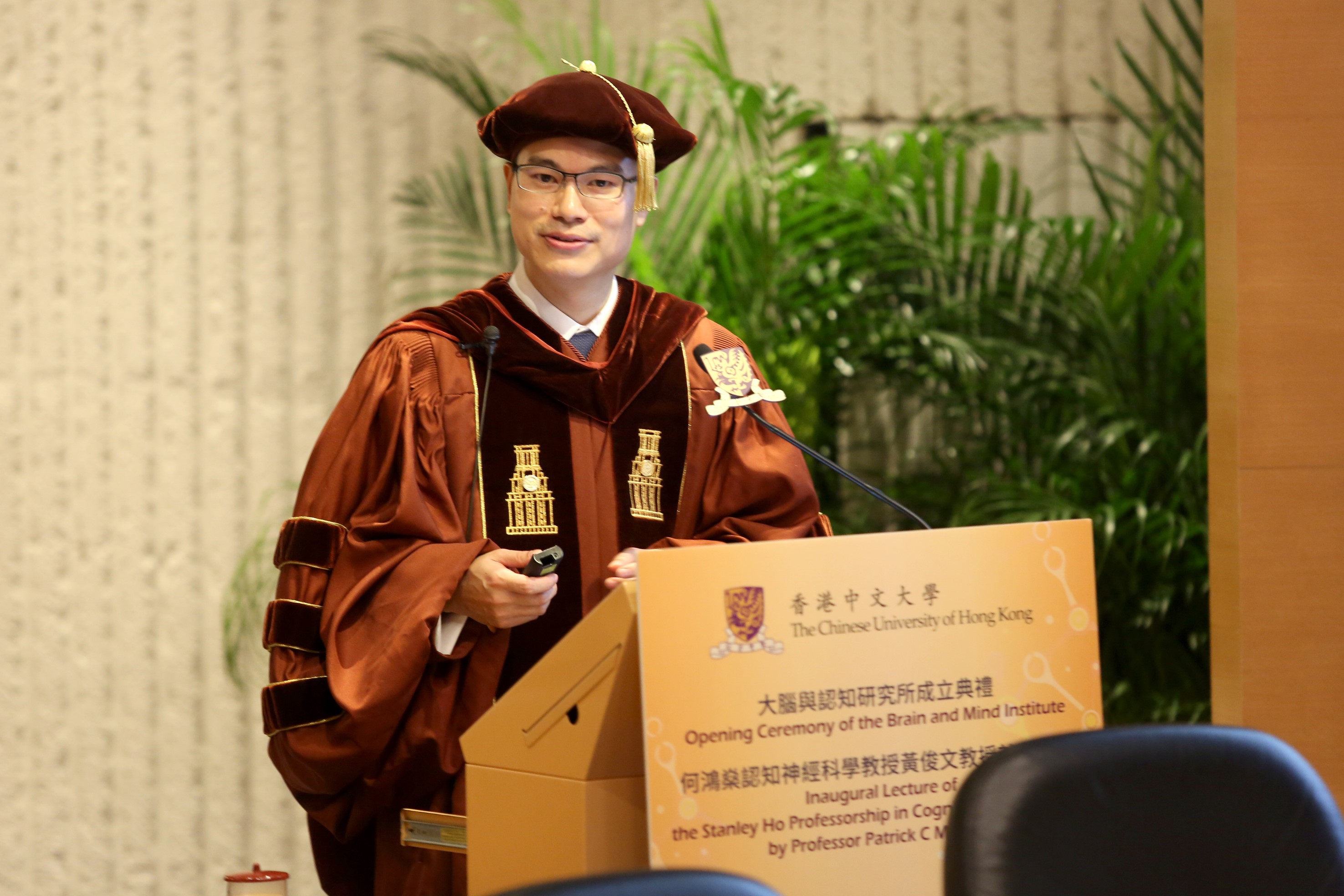 Prof. Patrick C.M. Wong, Director of the Brain and Mind Institute, CUHK delivers his inaugural lecture as Stanley Ho Professor of Cognitive Neuroscience.