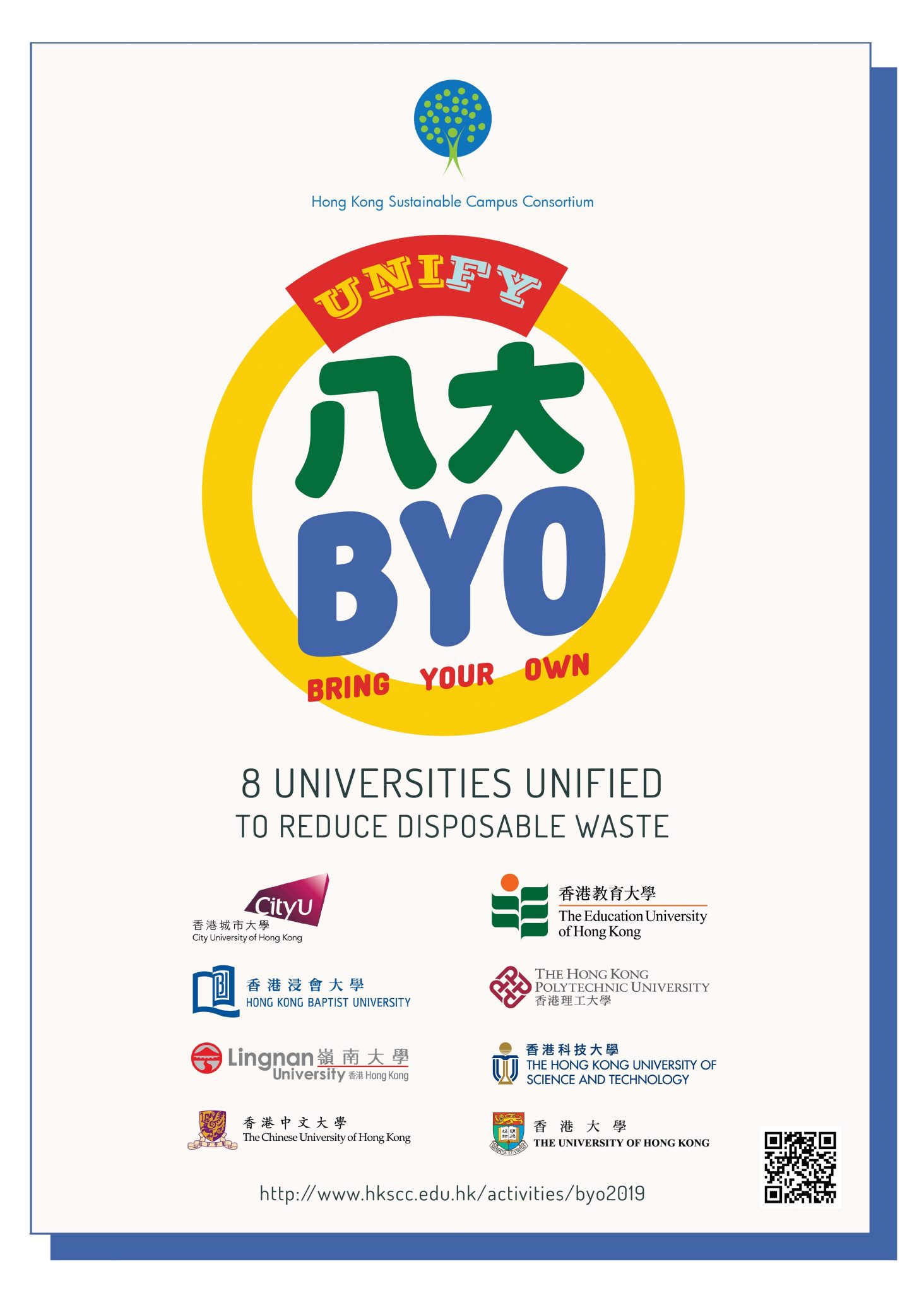 UNIfy: BYO Campaign