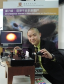 Prof. Tjonnie G. F. LI, Research Assistant Professor, Department of Physics, CUHK.