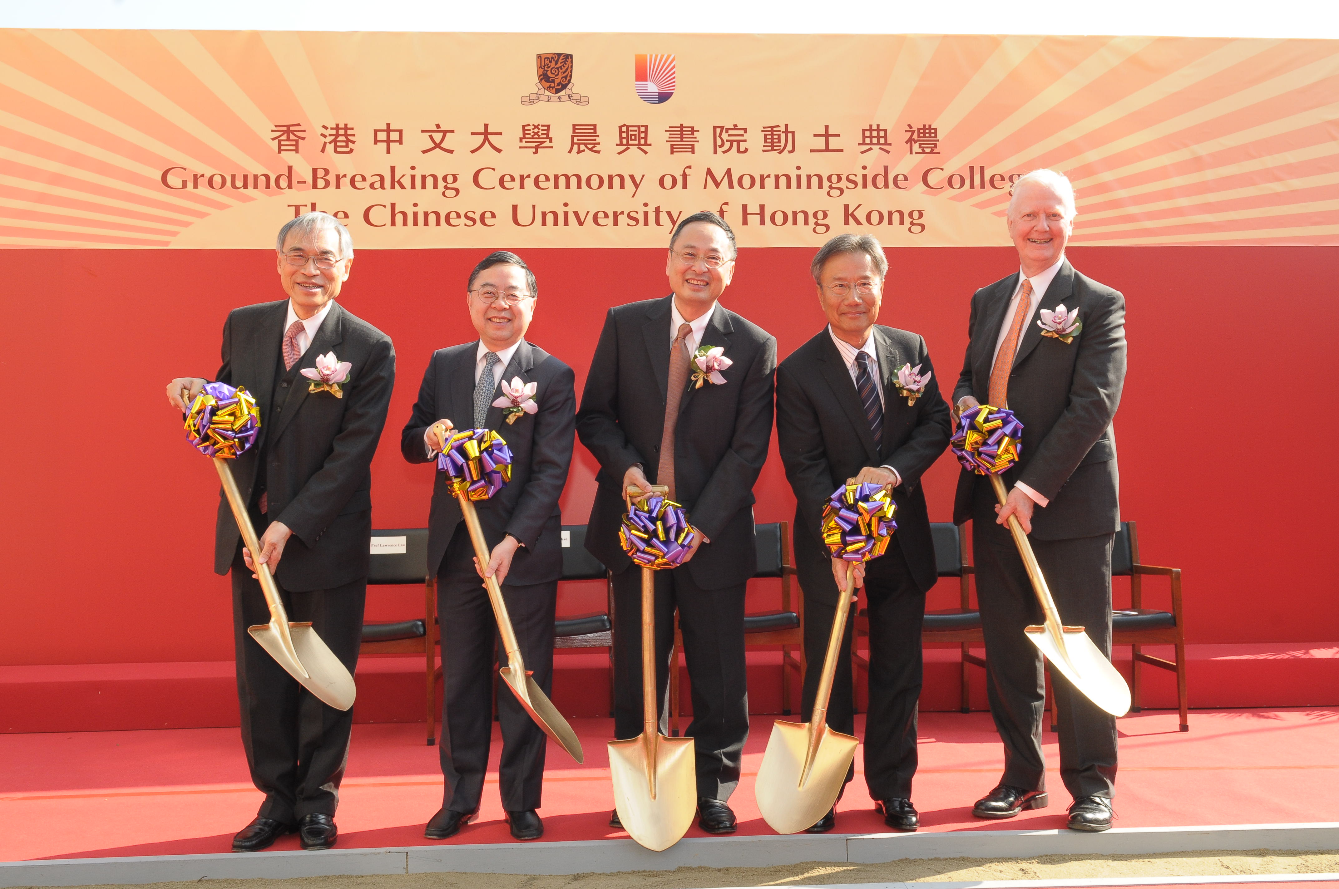 The ground-breaking ceremony of Morningside College