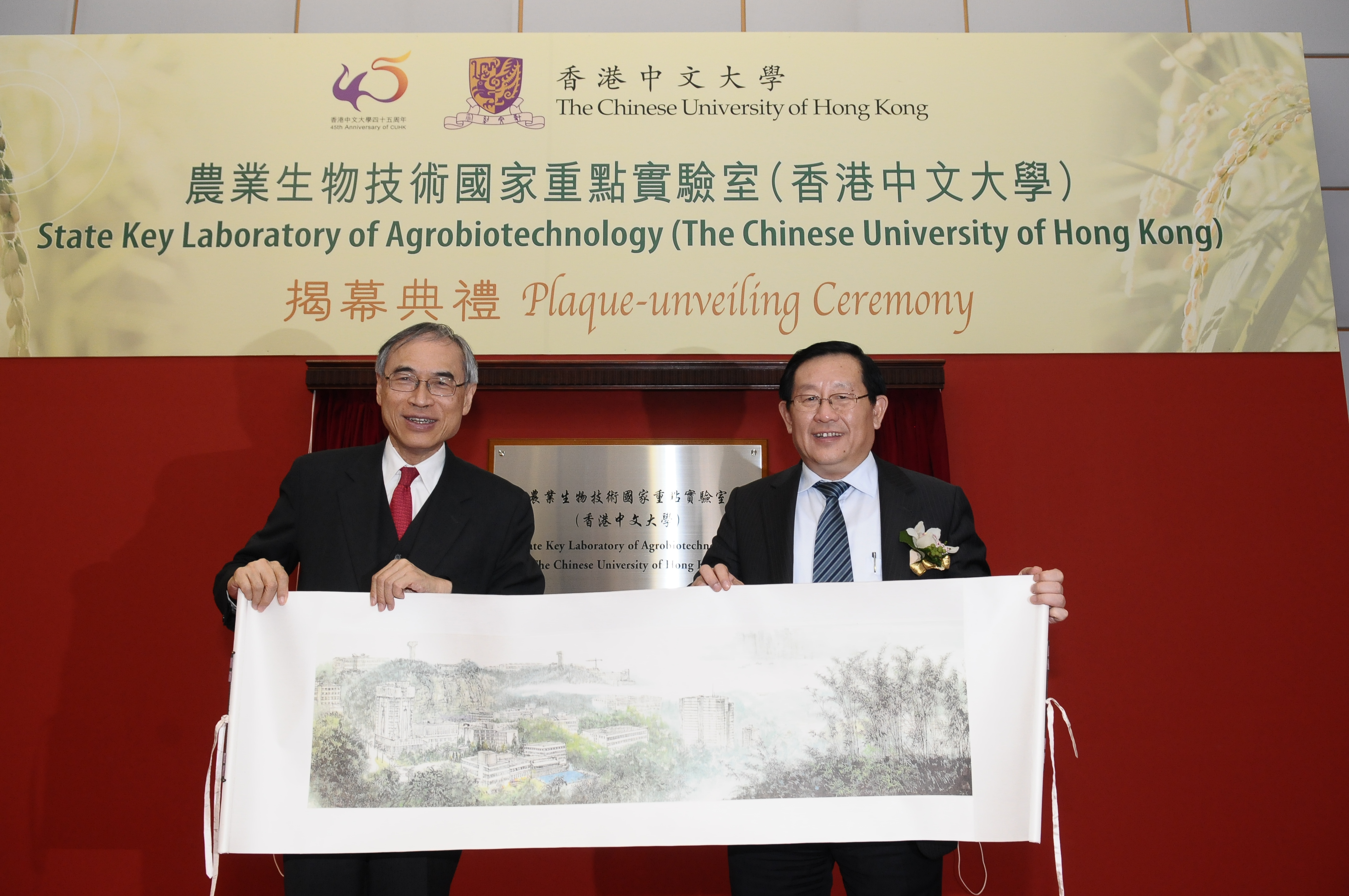 Professor Lawrence J. Lau presents a souvenir to Professor Wan Gang (right)