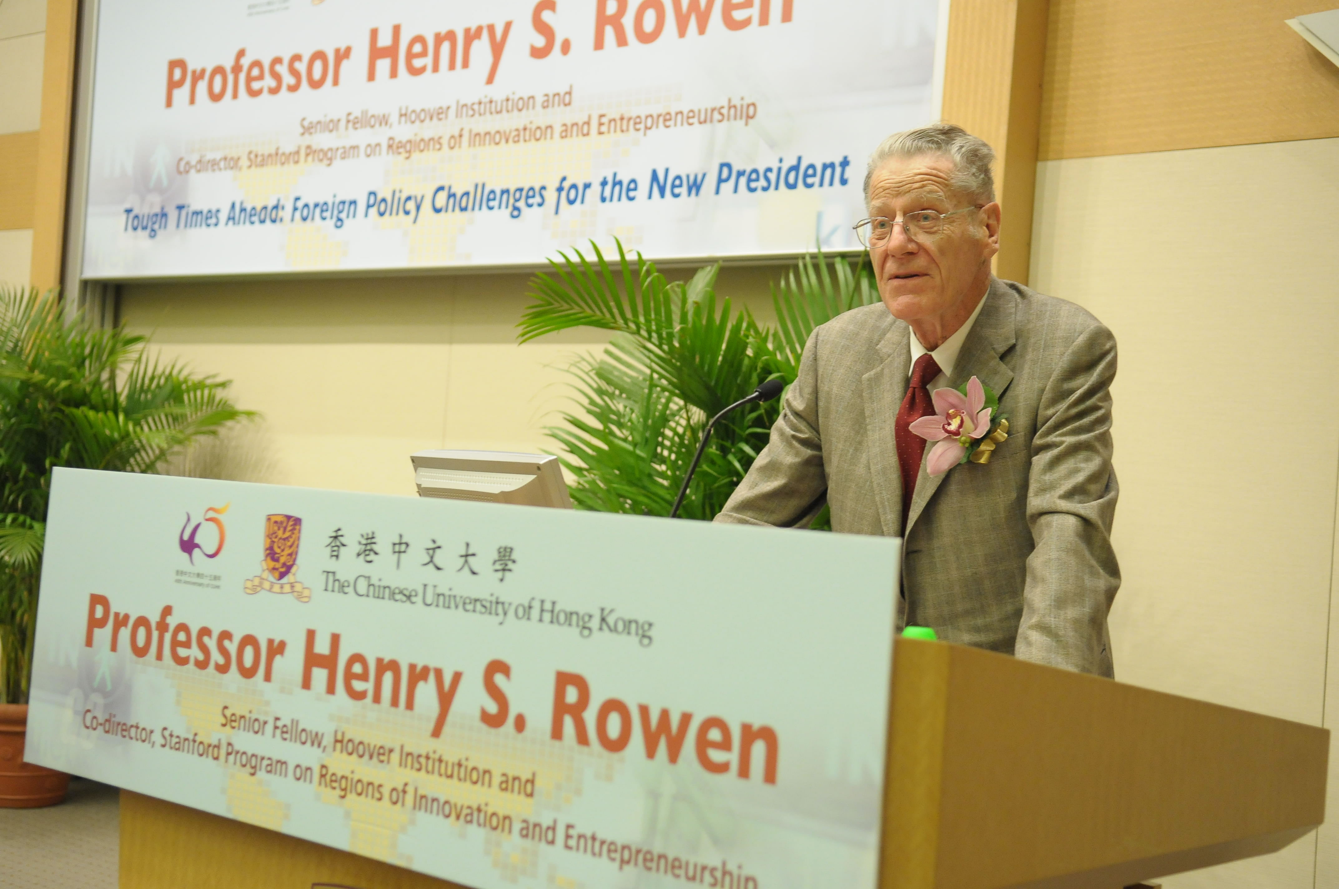 美國史丹福大學胡佛研究所資深研究學者Henry Rowen教授