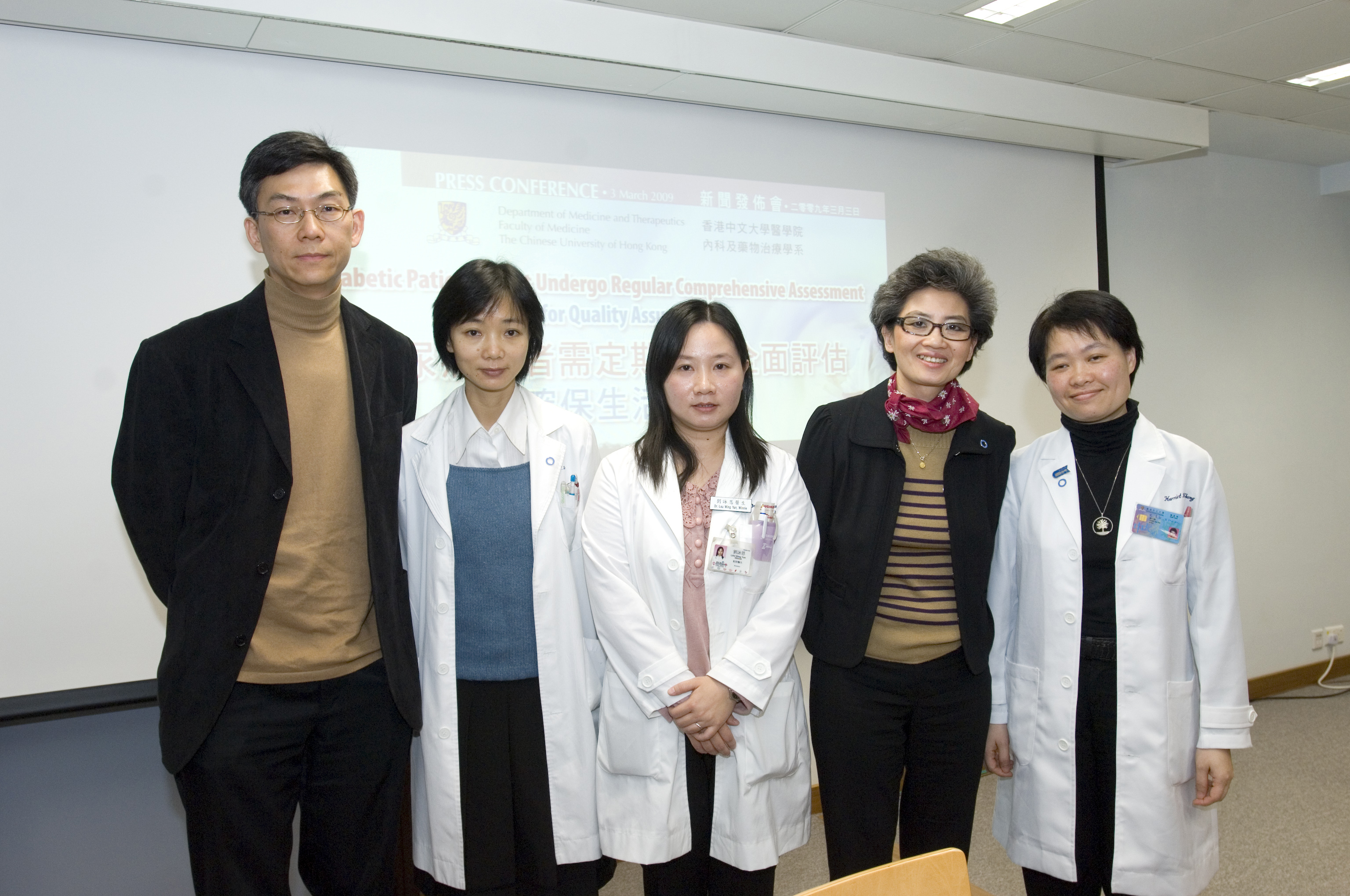 From Left: Dr. Tin Choi KO, Deputy Director, Yao Chung Kit Diabetes Assessment Centre; Dr. Wing Yee SO, Clinical Assistant Professor (honorary), Department of Medicine and Therapeutics; Dr. Winnie Wing Yan LAU, Clinical Tutor (honorary), Department of Medicine and Therapeutics; Professor Juliana Chung Ngor CHAN, Director, Yao Chung Kit Diabetes Assessment Centre and Ms. Harriet CHUNG, Nurse, Yao Chung Kit Diabetes Assessment Centre