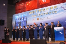 The Shenzhou-7 manned space mission delegation at CUHK