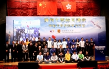 Student representatives from the eight tertiary institutions posing with the delegation