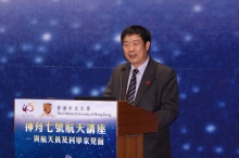 Chief designer of China's manned space engineering programme and vice-leader of the delegation, Mr. Zhou Jianping