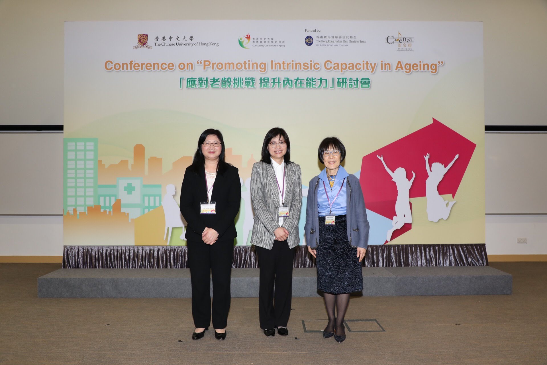 The opening ceremony of the conference was officiated by Ms. Elizabeth TSE (middle), Permanent Secretary for Food and Health (Health), the HKSAR Government; Ms. Imelda CHAN (left), Head of Charities (Grant Making – Elderly, Rehabilitation, Medical, Environment & Family) of The Hong Kong Jockey Club; and Prof. Fanny CHEUNG, Pro-Vice-Chancellor of CUHK.