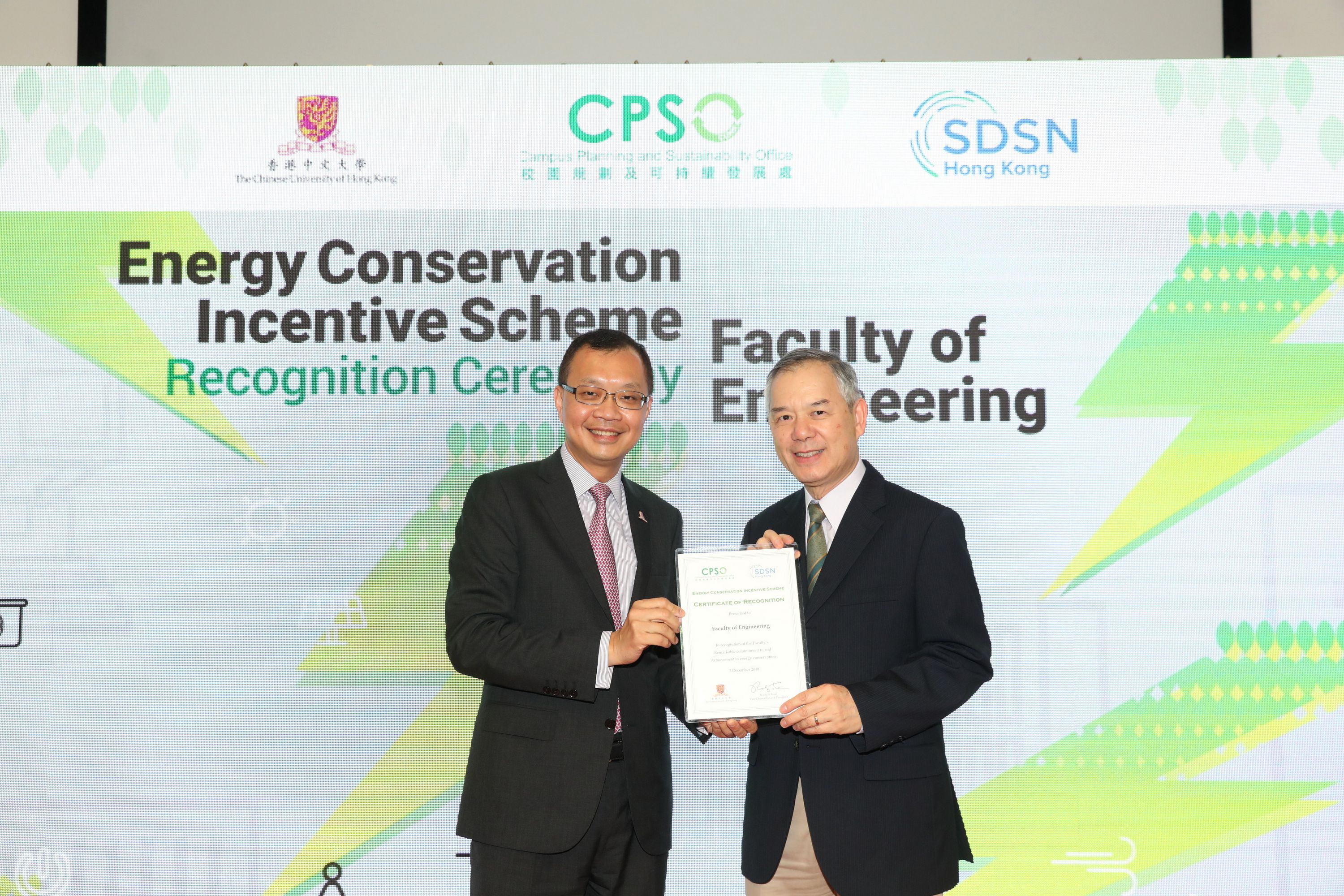 Mr Eric S.P. Ng (left) and Professor Yeung Yam, Interim Dean of the Faculty of Engineering, CUHK