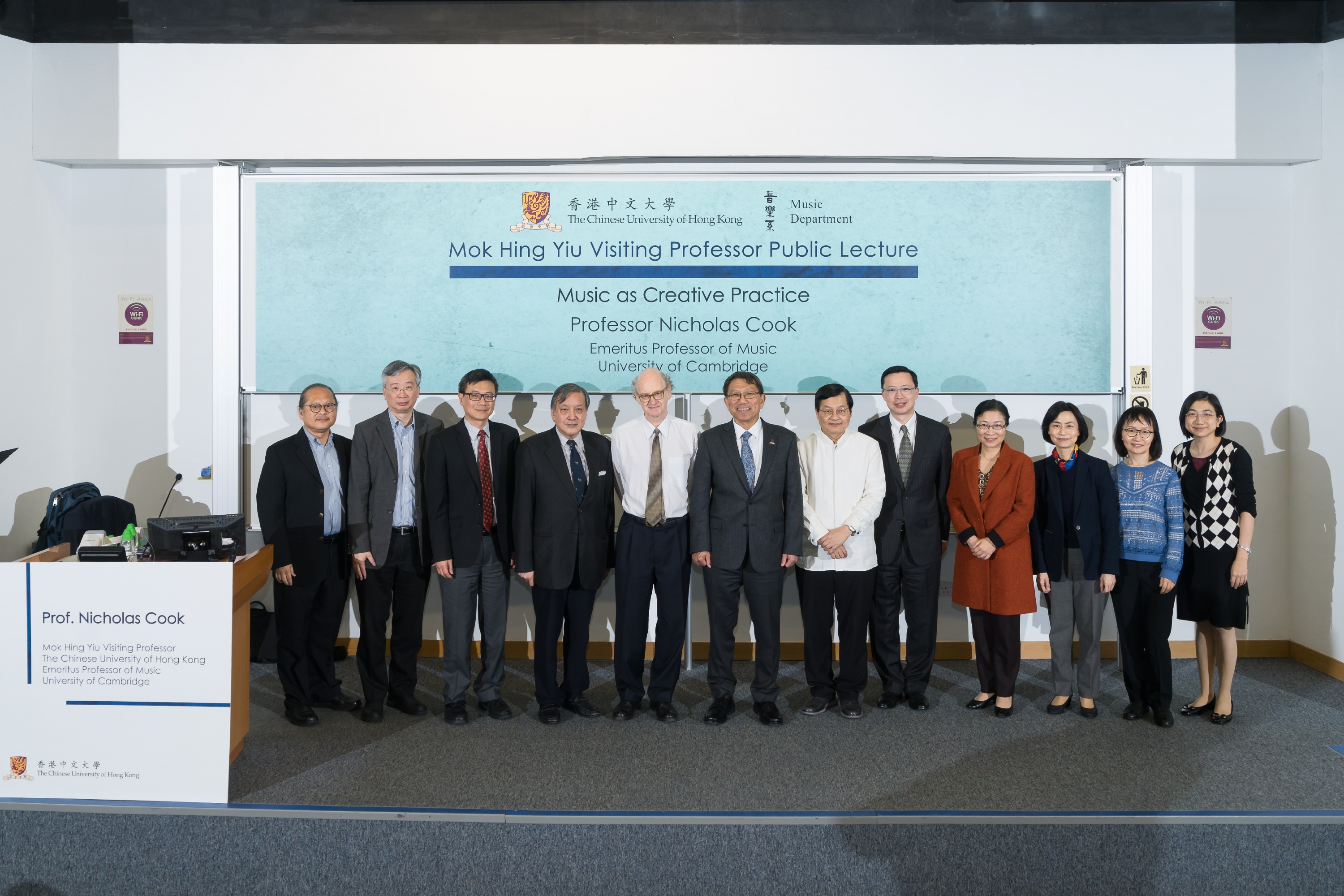 (From left) Prof. Frederick Lau, Department of Music, CUHK; Prof. Fung Ting, Department of Geography and Resource Management, CUHK; Prof. Fong Wing Ping, Head of Chung Chi College, CUHK; Mr. Christopher Mok, representative of Mok Hing Yiu Charitable Foundation; Prof. Nicholas Cook, Emeritus Professor of Music of the University of Cambridge; Prof. Rocky S. Tuan, Vice-Chancellor and President of CUHK; Prof. Leung Yuen Sang, Dean of Arts, CUHK; Prof. Chan Tak Cheung, Anthony, Master of Wu Yee Sun College, CUHK, Ms. Corinna Lee, Director of Personnel, CUHK; Prof. Wong Suk Ying, Associate Vice-President of CUHK; Prof. Cheong Wai Ling, Chairman of Department of Music, CUHK and Janet Chow, Director of Institutional Advancement, CUHK.