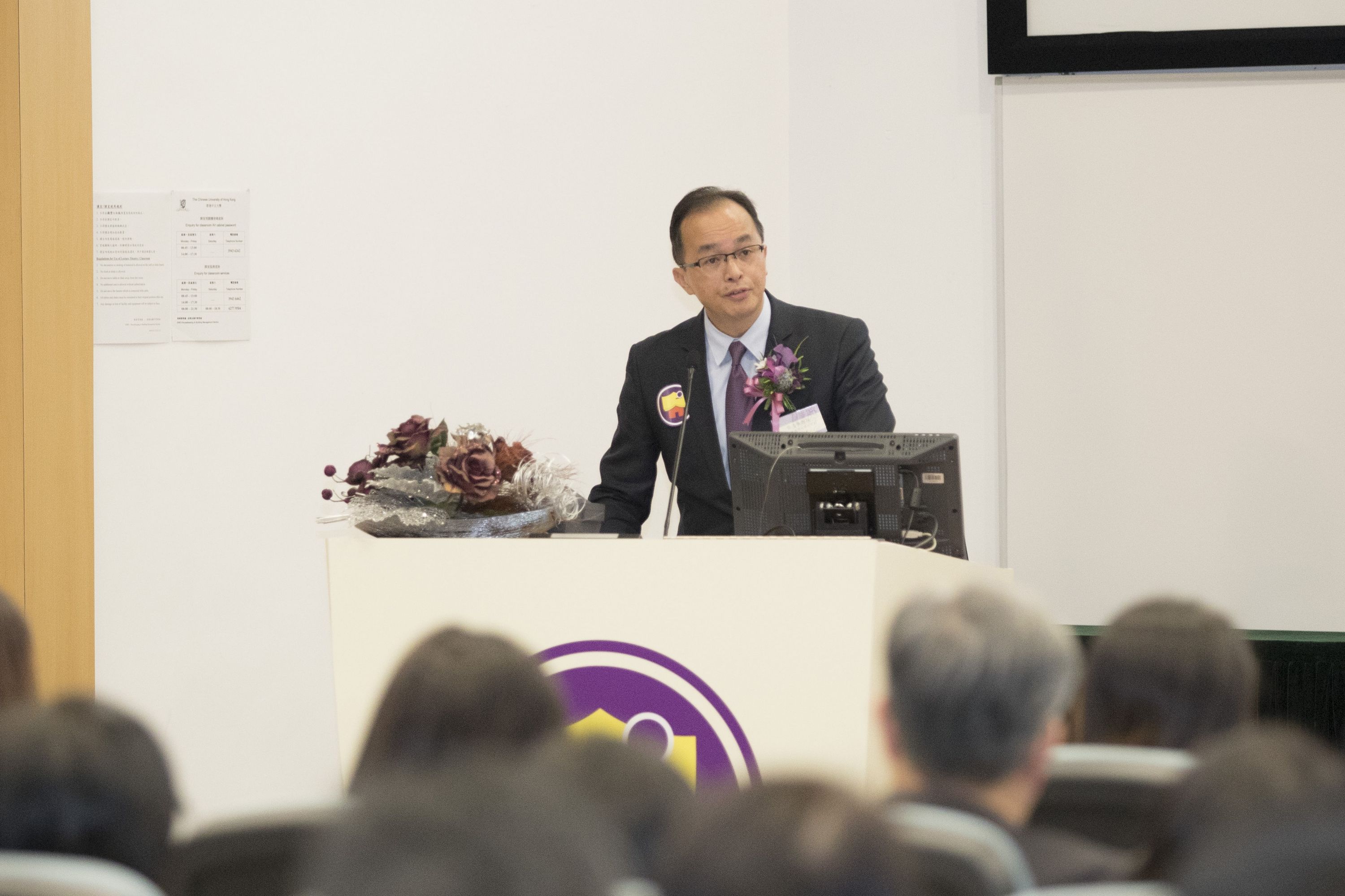 Professor Alan Cheung, Co-Director of the Chin Family Financial Literate Schools Programme introduces the Programme.