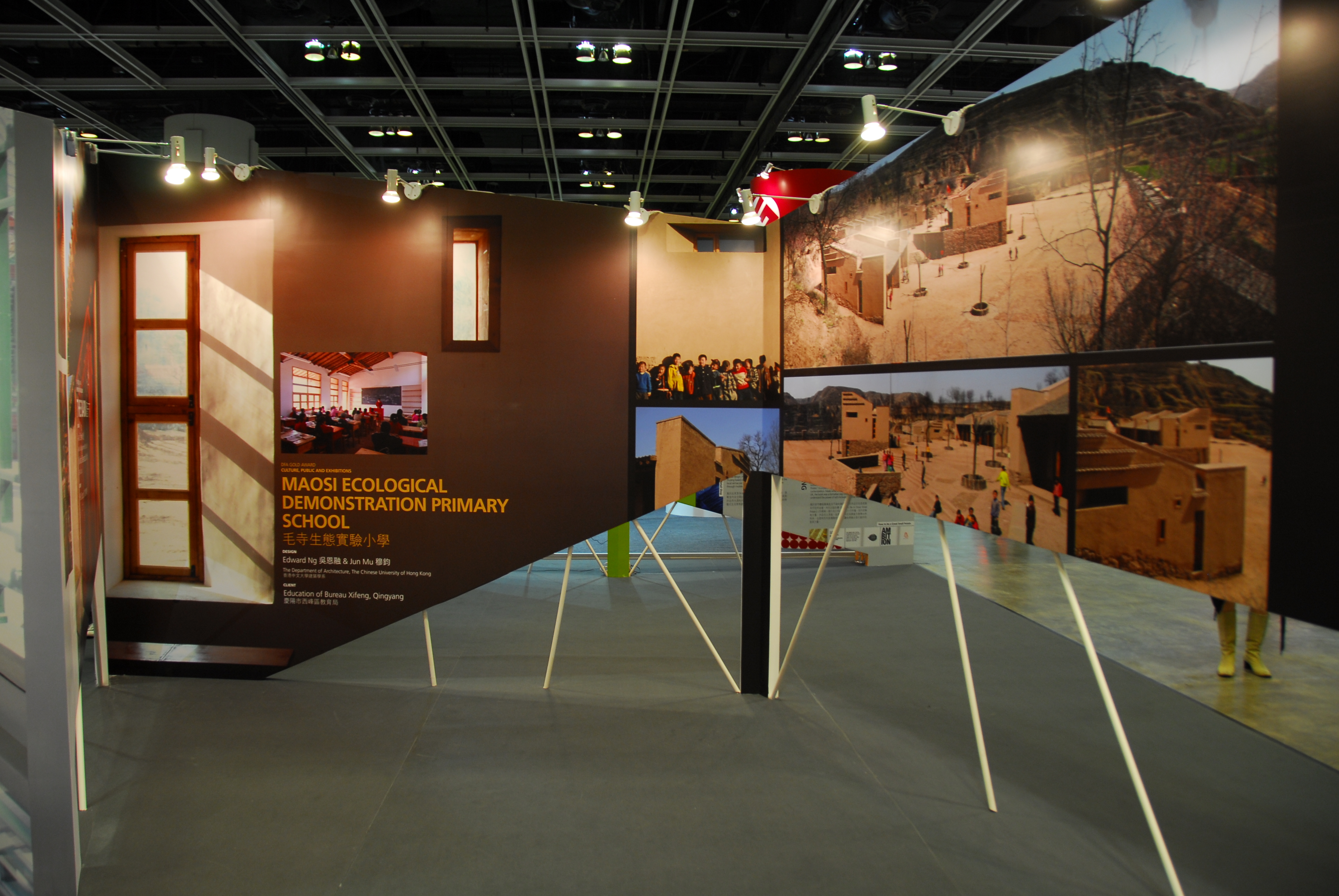 Panels of the Maosi Ecological Demonstration Primary School displayed at BODW