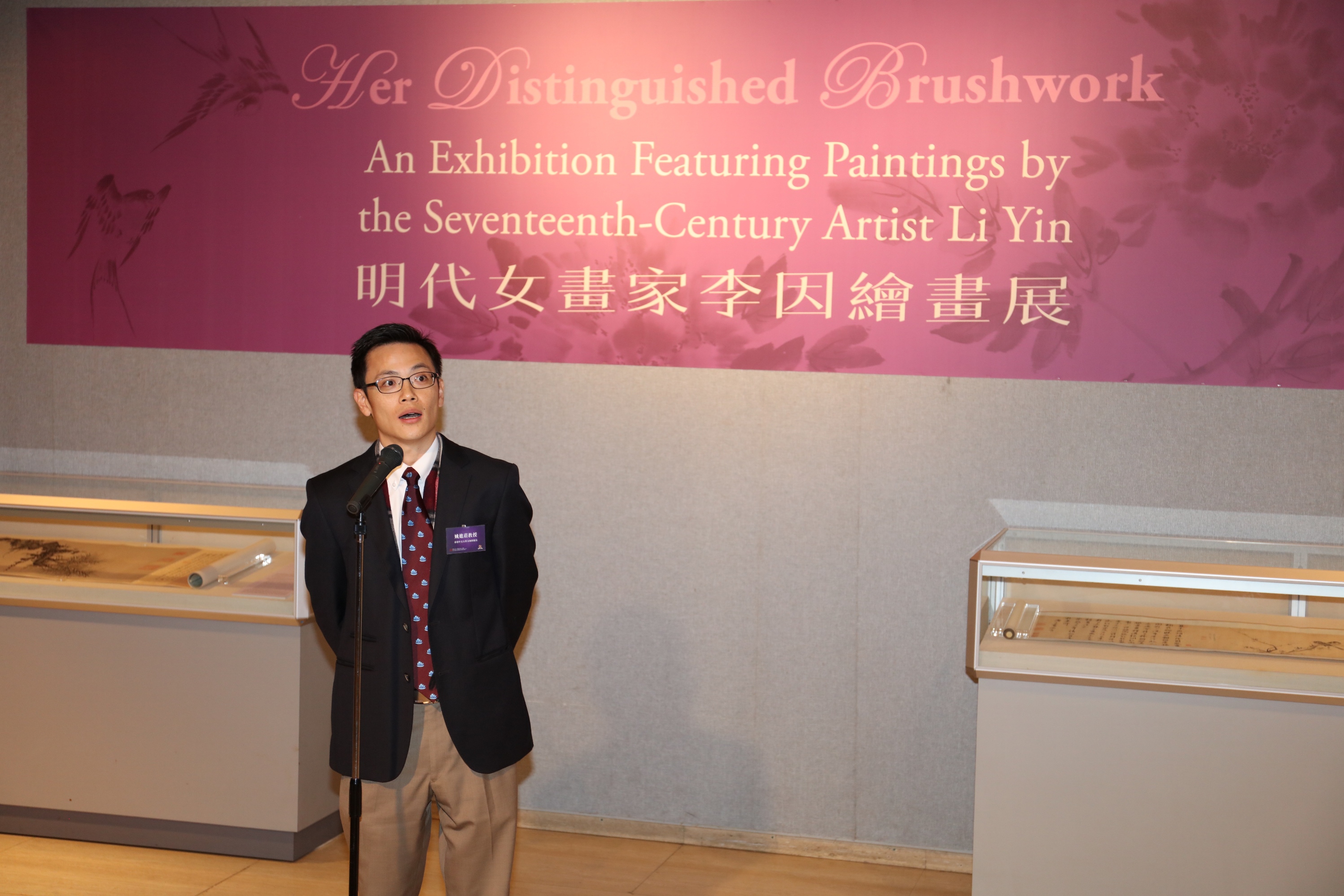 Prof. Josh Yiu, Director of the Art Museum, CUHK, delivers a speech.