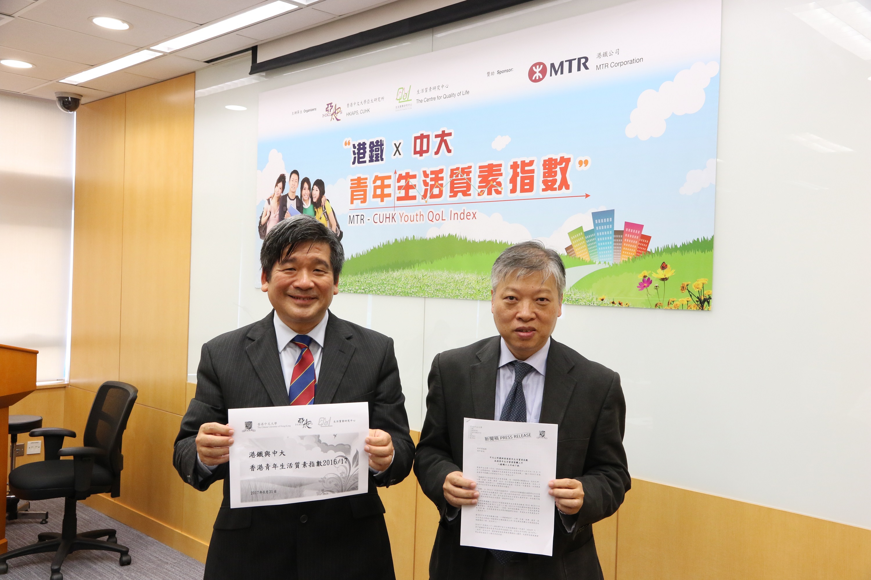 Prof. Wong Hung, Director, Centre for Quality of Life, Hong Kong Institute of Asia-Pacific Studies, and Associate Professor, Department of Social Work, CUHK (left) and Prof. Ting Kwok Fai, Professor, Department of Sociology, CUHK.