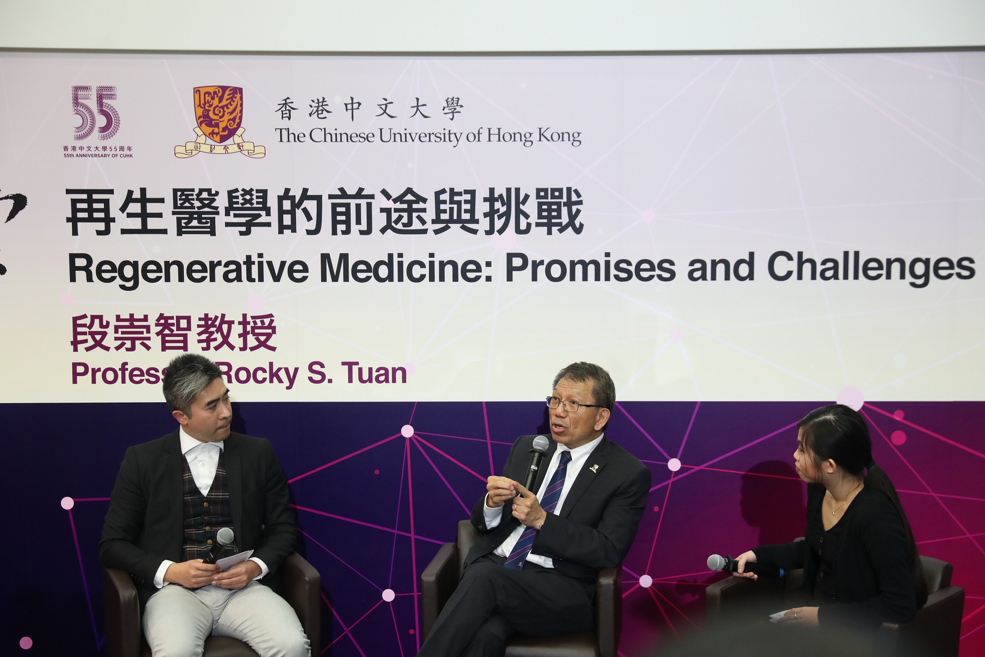 Professor Tuan had a fruitful discussion with CUHK alumnus Mr. Vincent Tsui (left) and undergraduate student Miss Alexandria Lau (right).