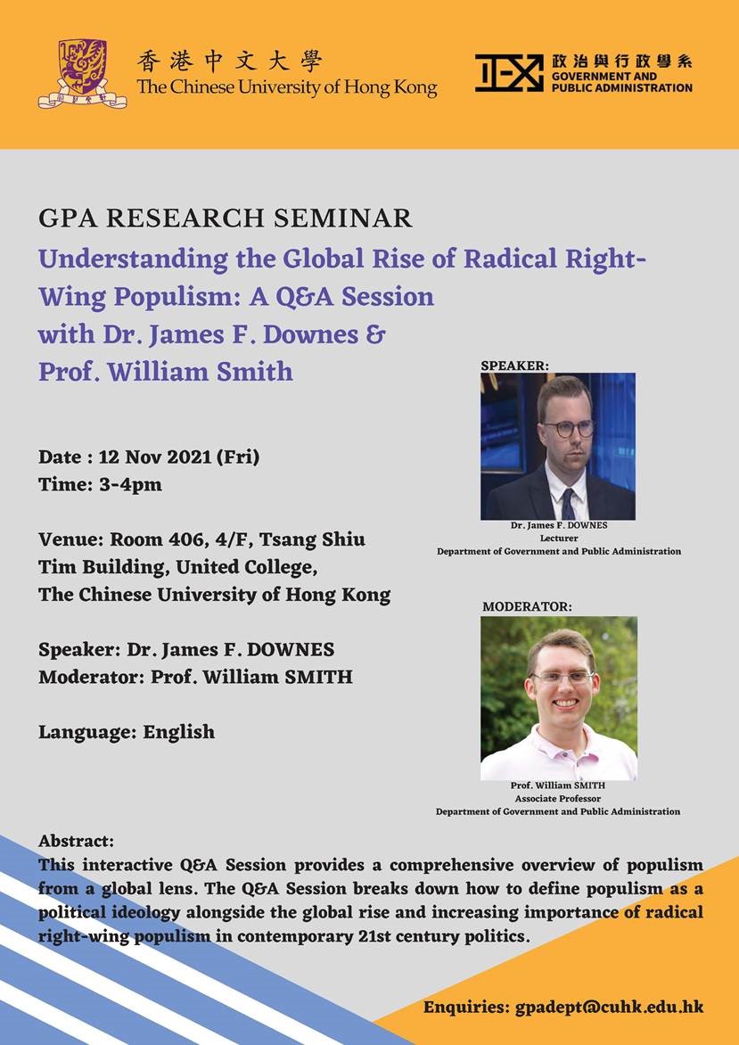 GPA Research Seminar