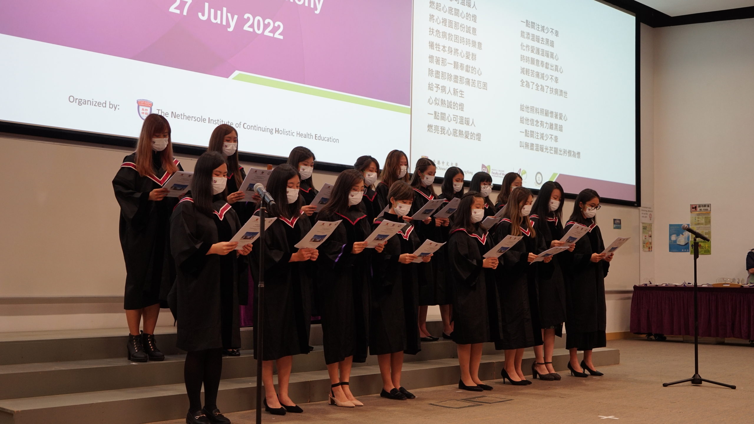 Graduation Ceremony 2022 For Master Of Nursing Science (Pre-Registration), Bachelor Of Nursing And Bachelor Of Science In Gerontology Programmes