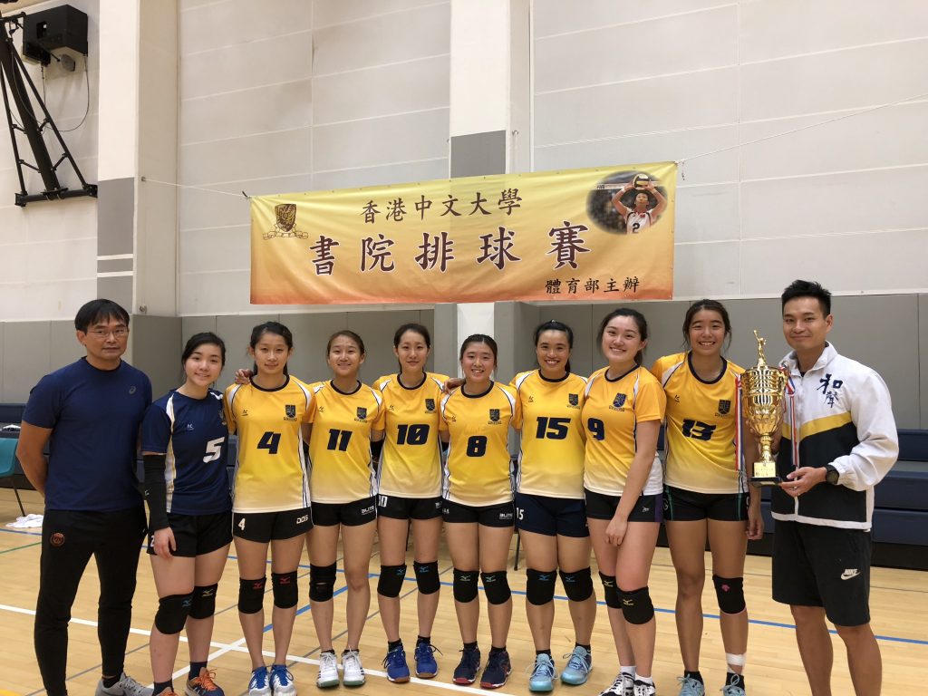 WS Women's Volleyball Team和聲女子排隊隊