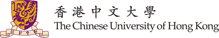 香港中文大學